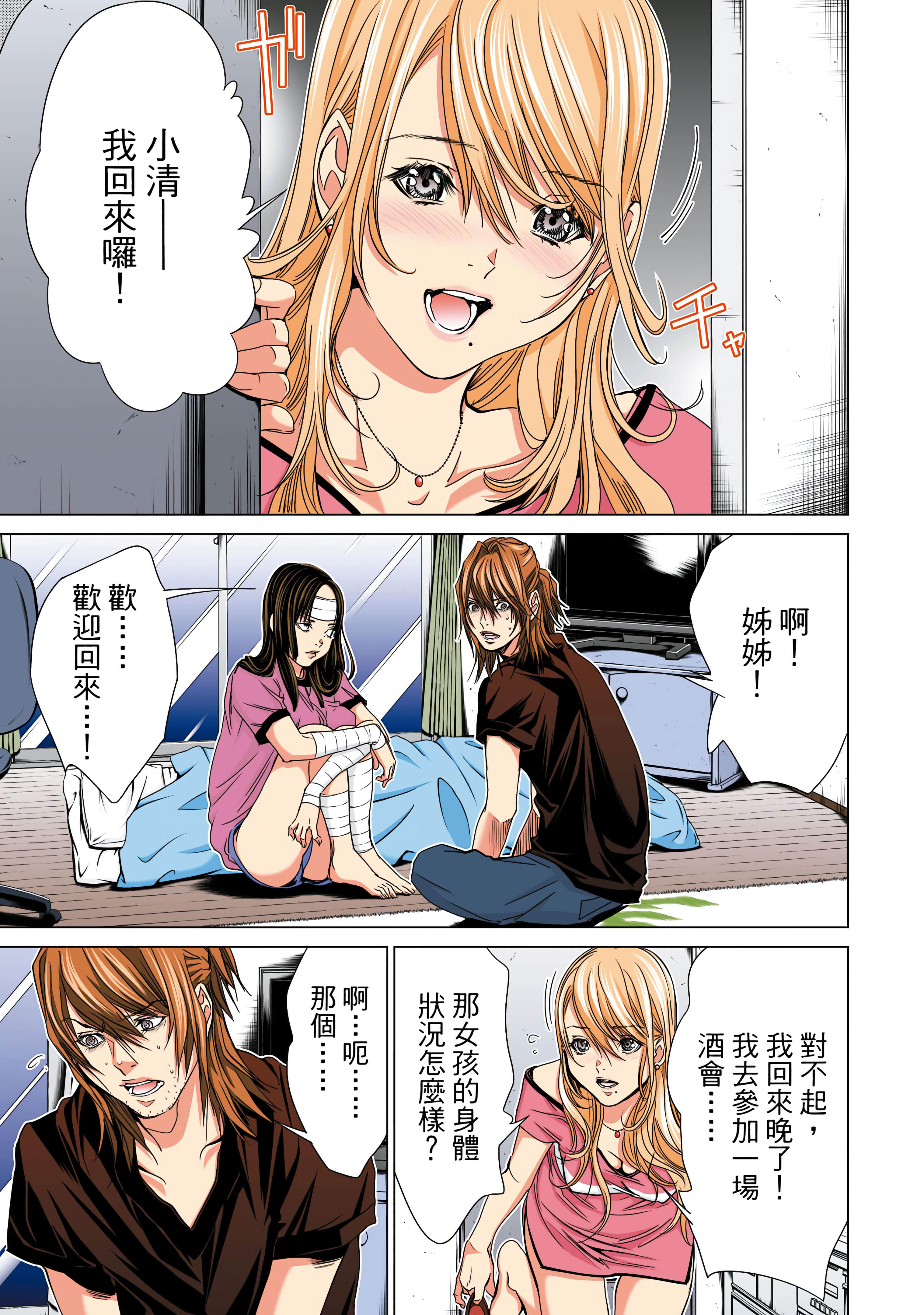 Page 128