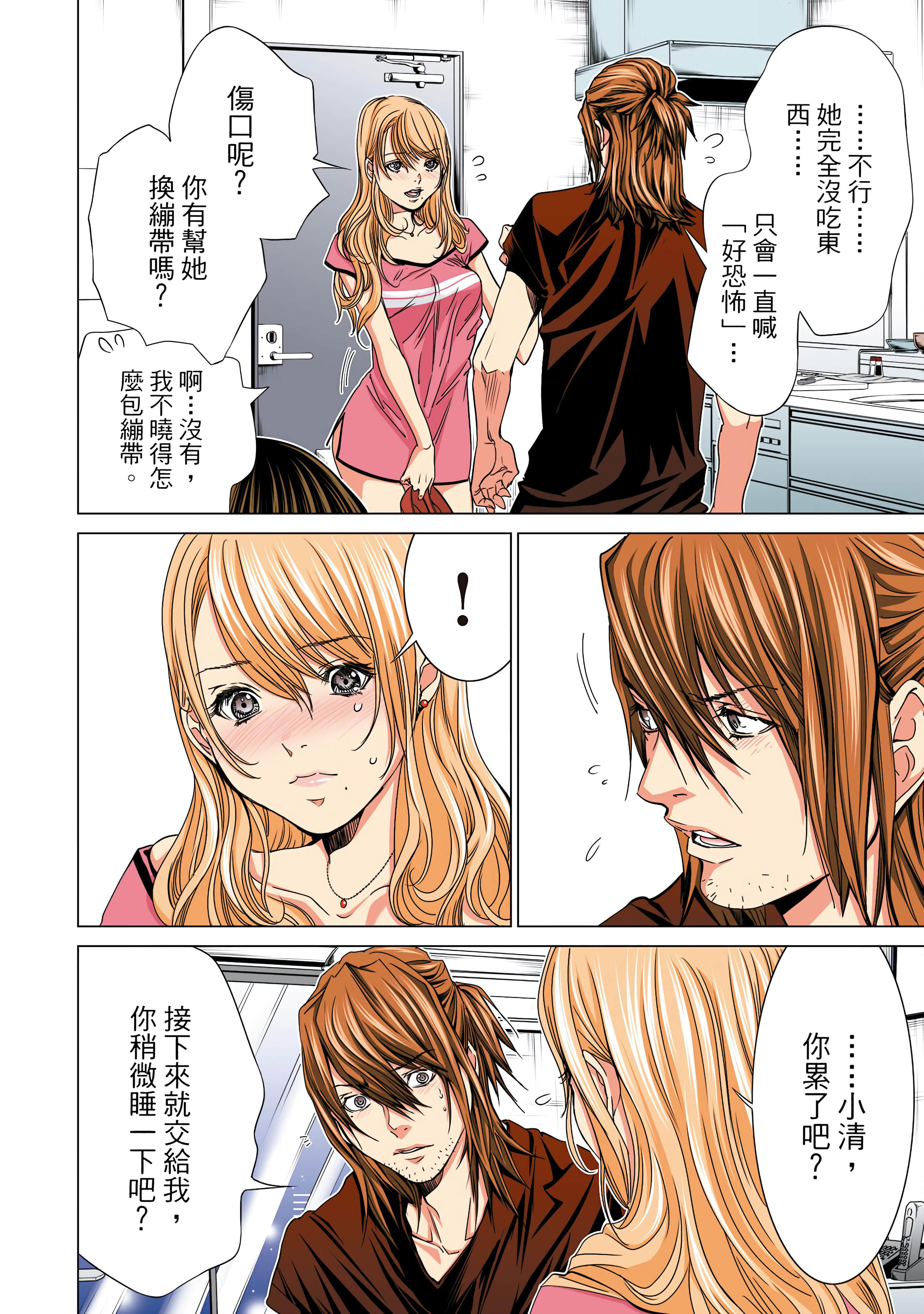 Page 129