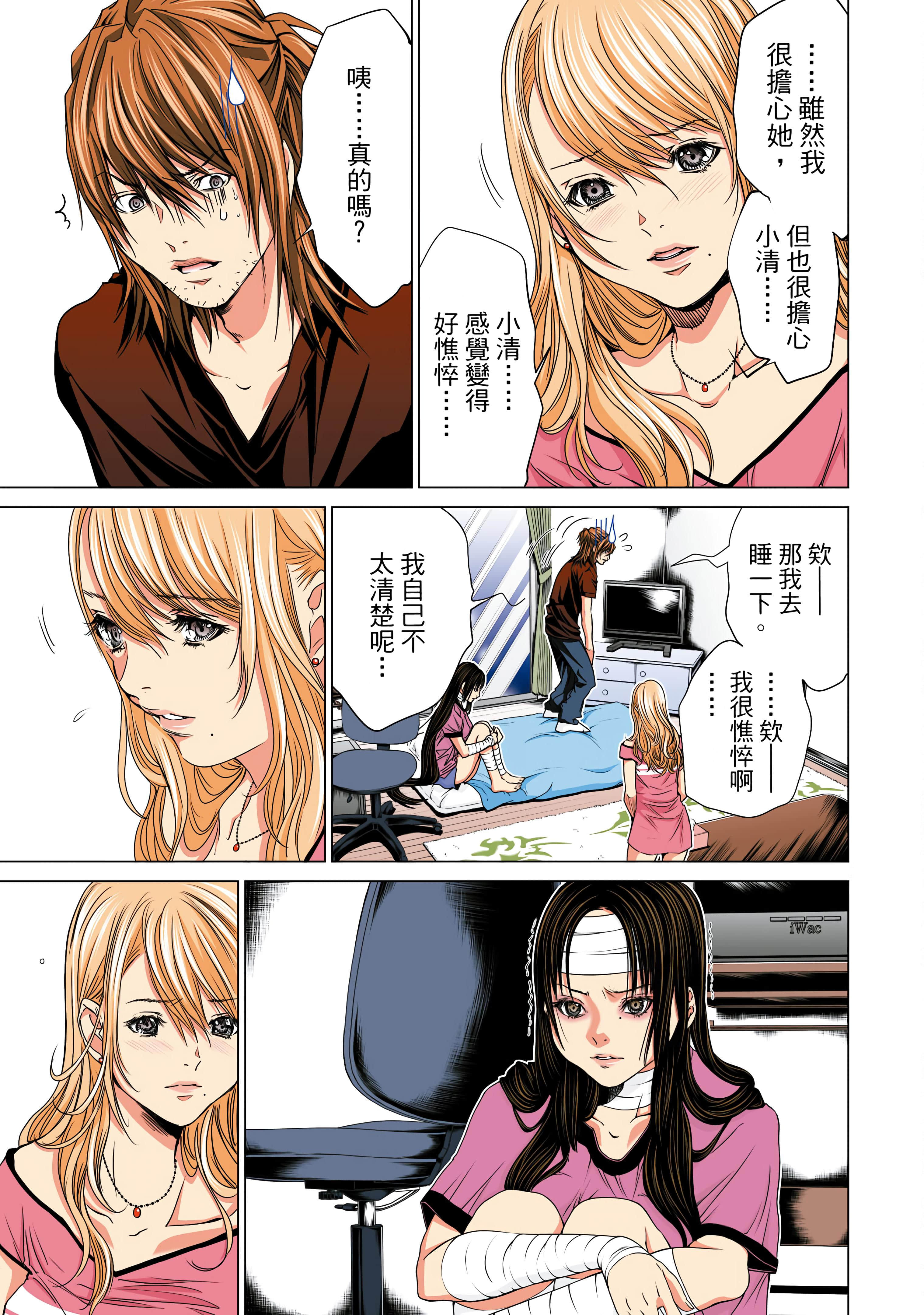 Page 130