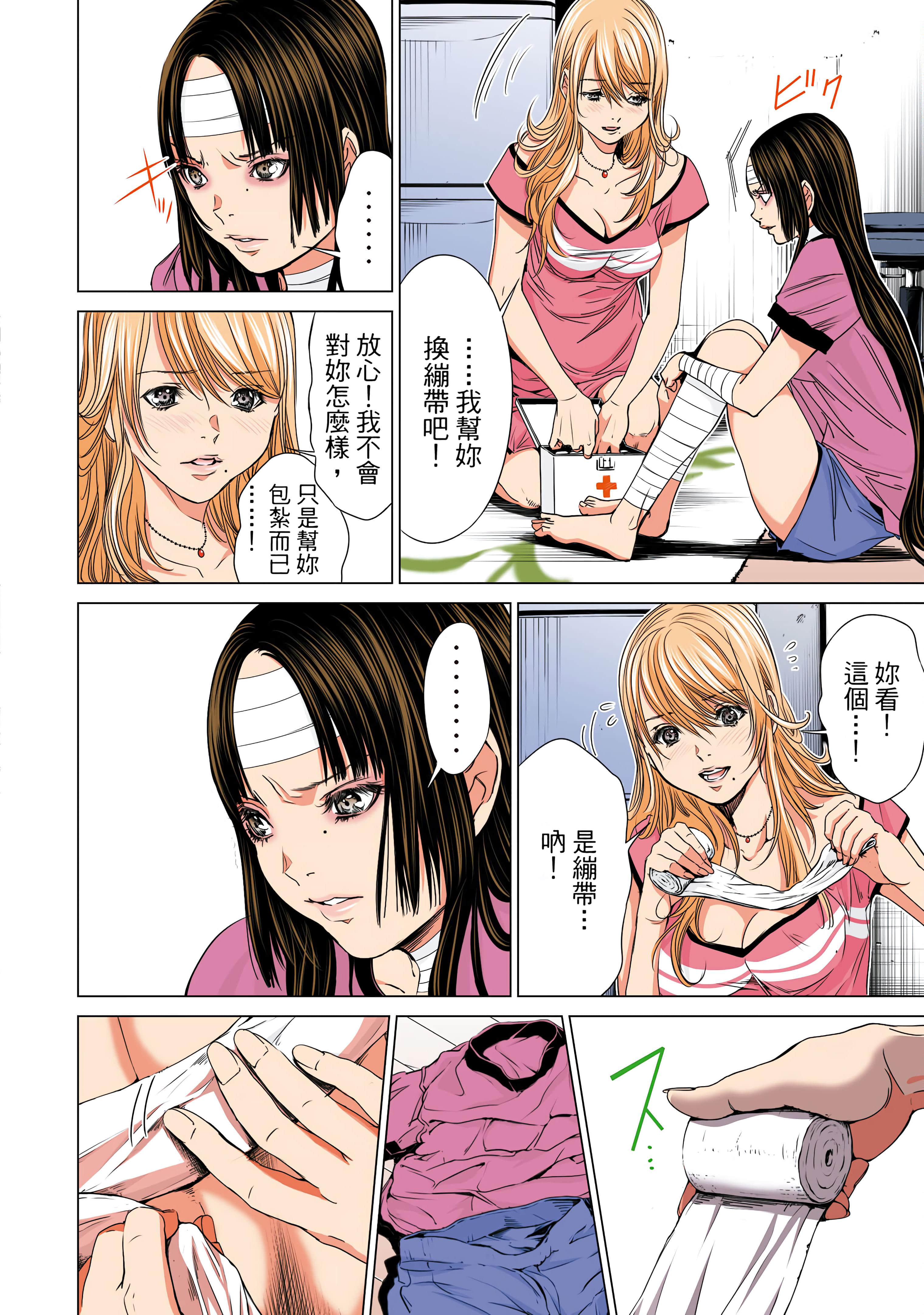 Page 131