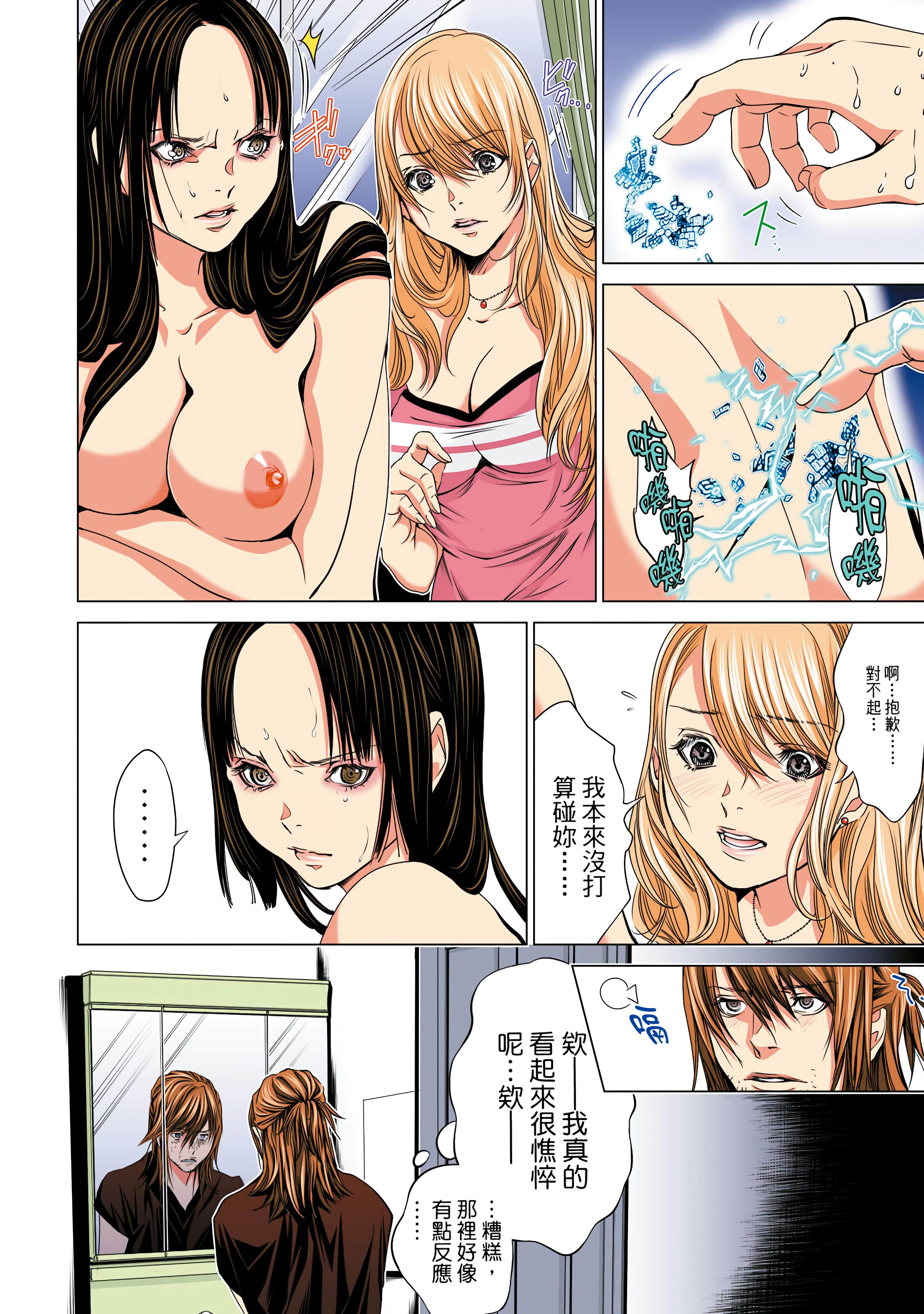 Page 135
