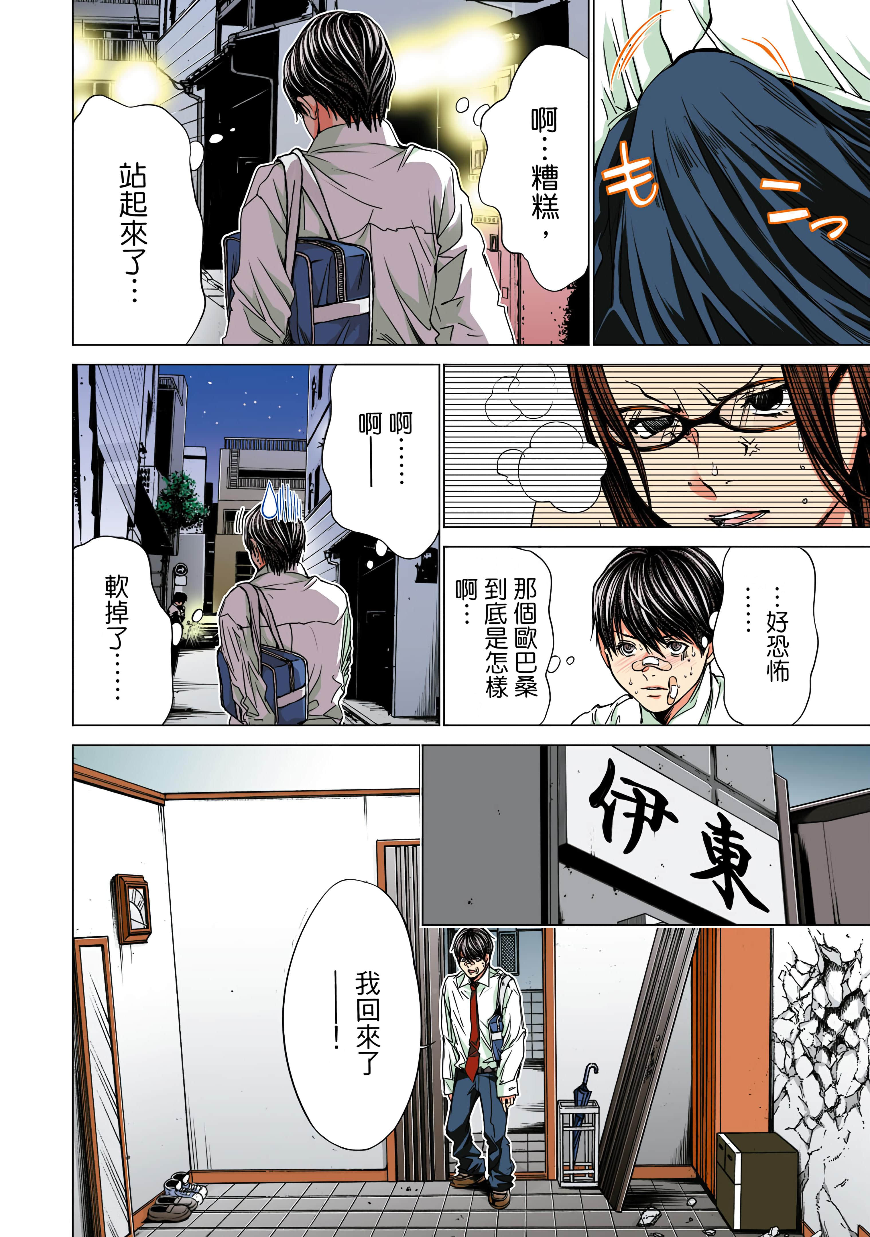 Page 137