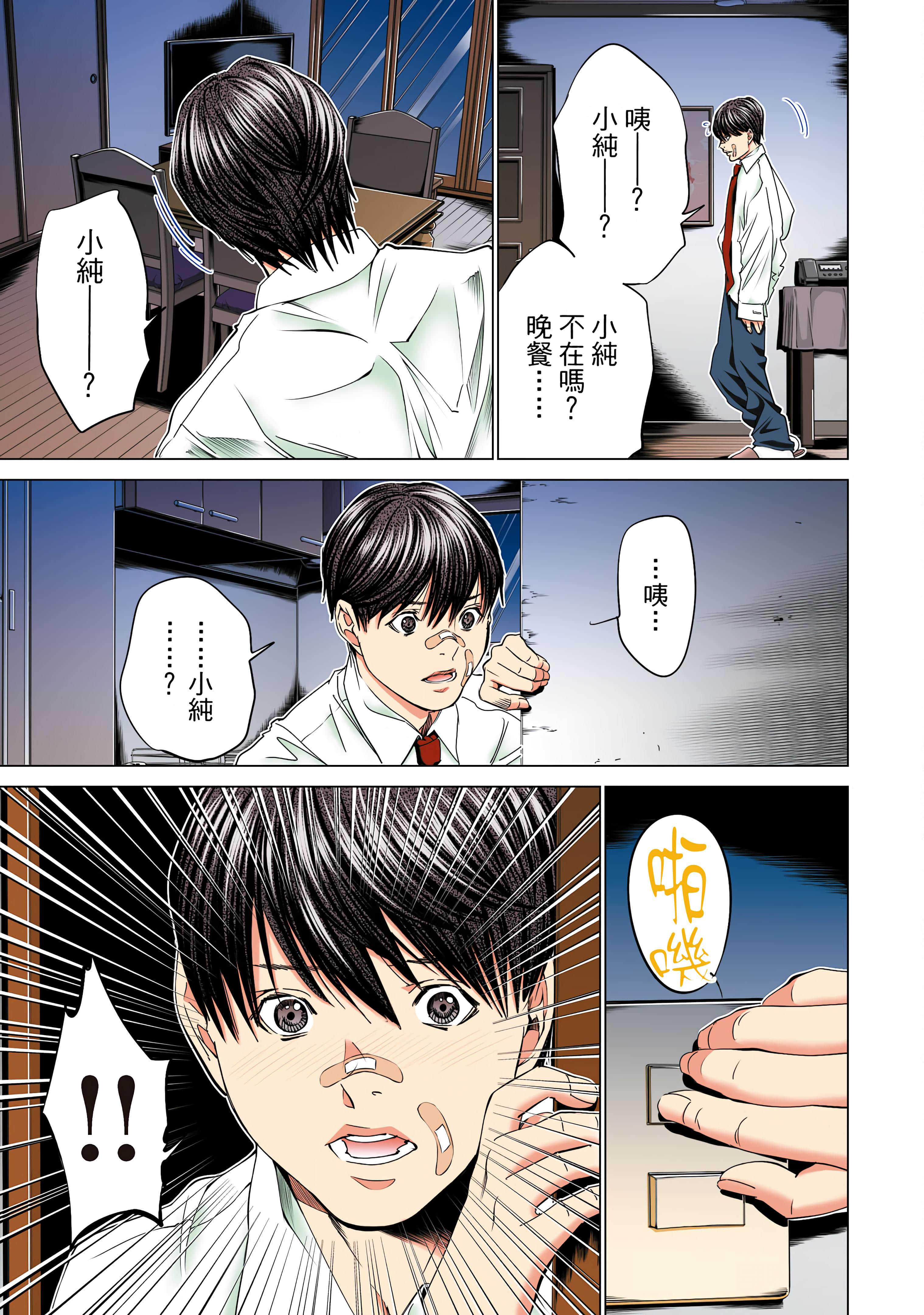 Page 138