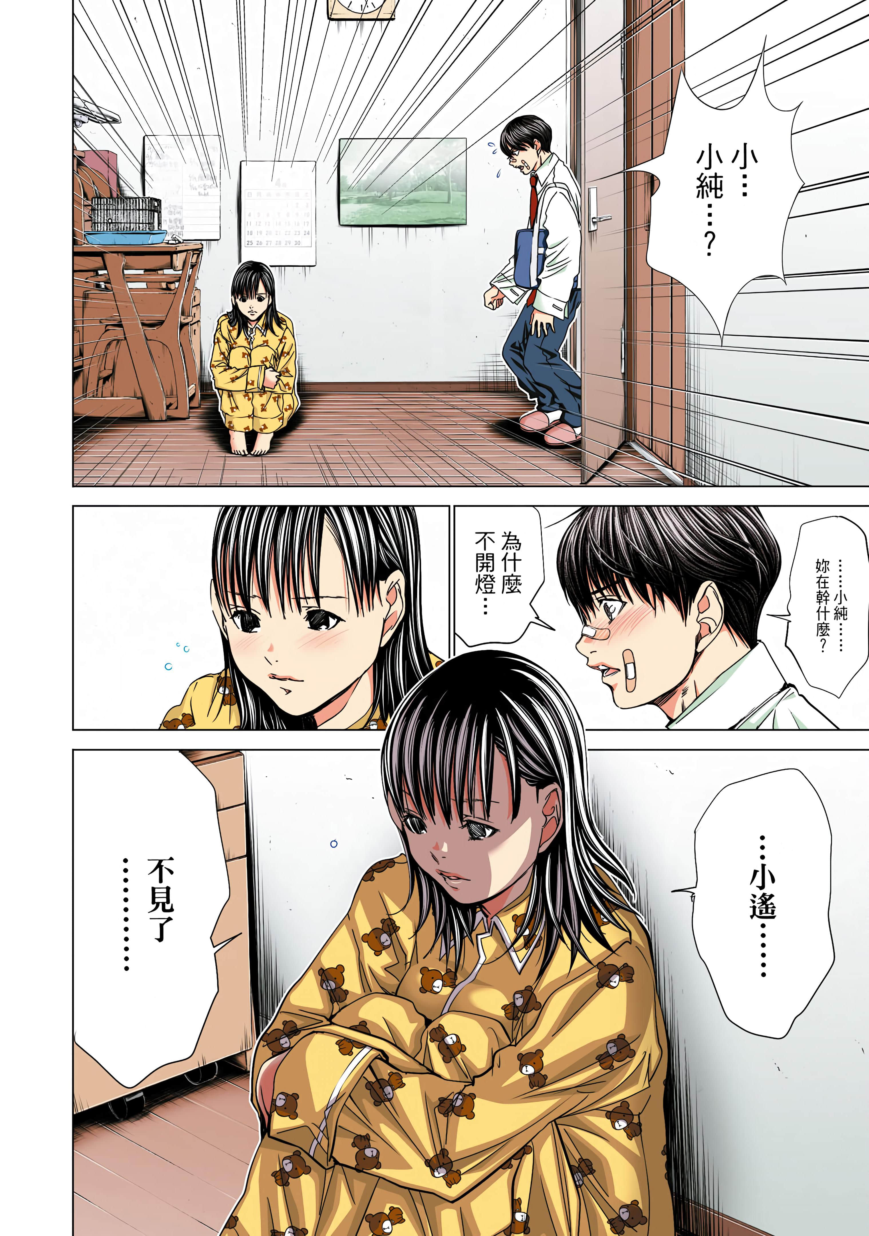 Page 139