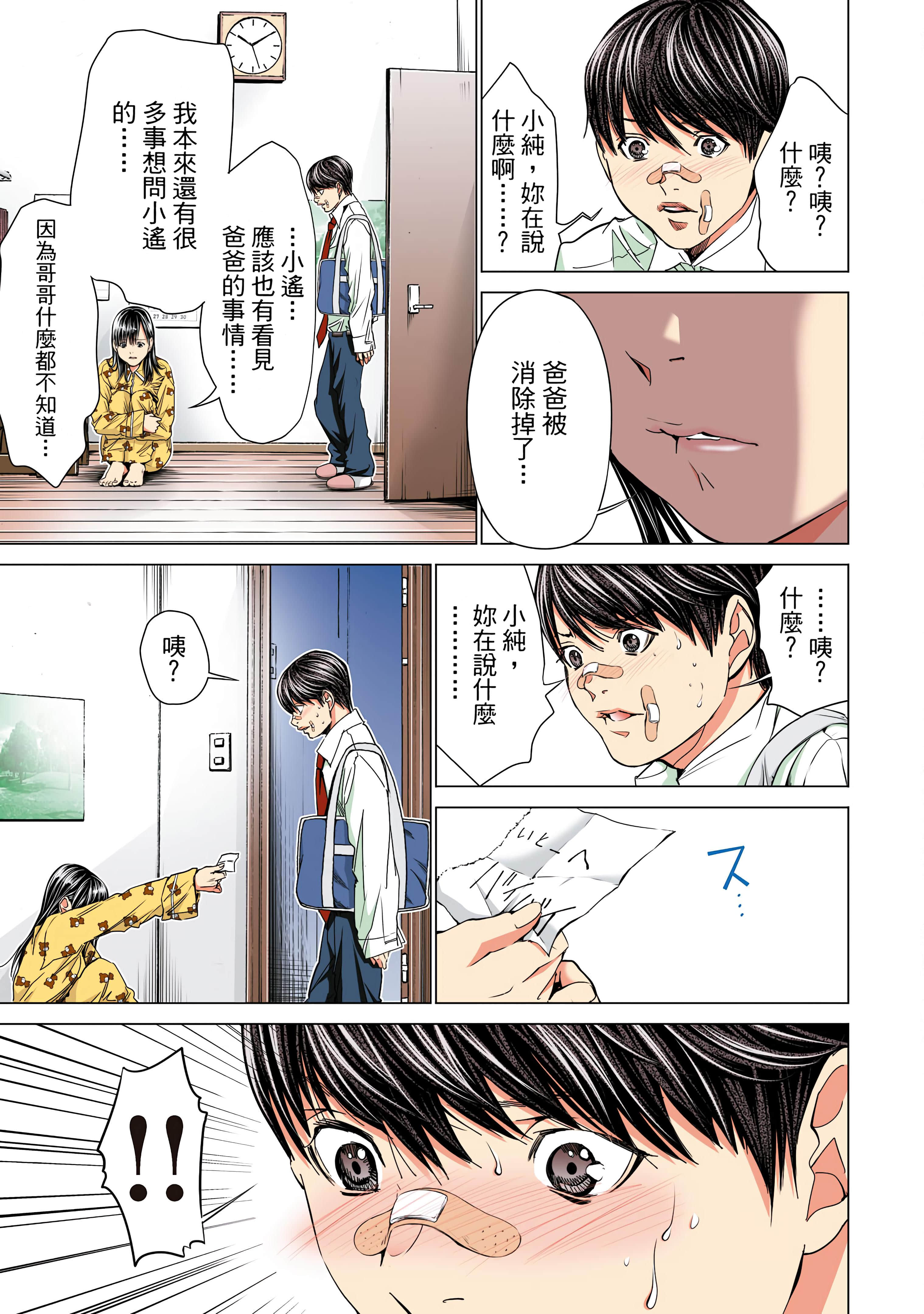 Page 140