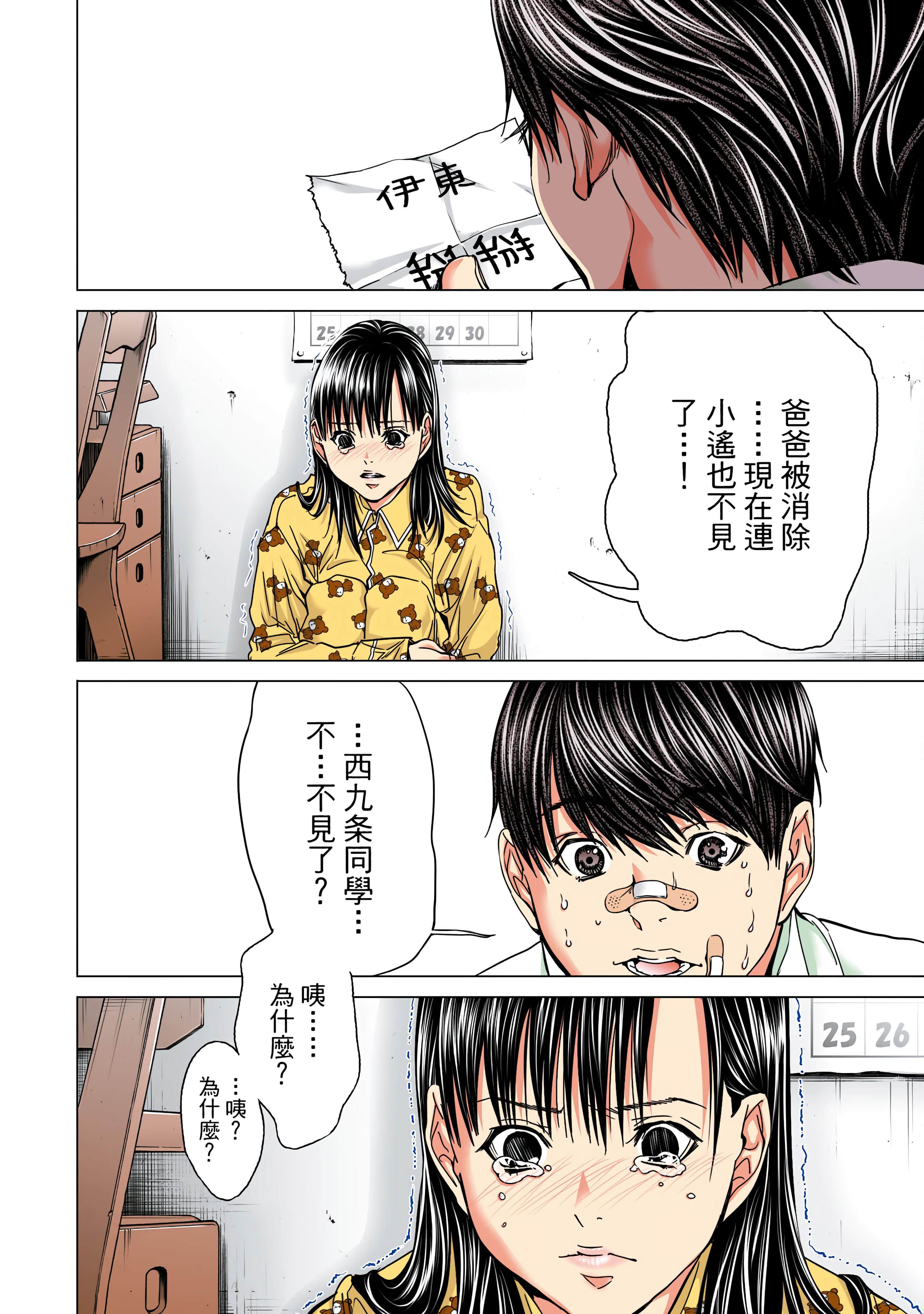 Page 141