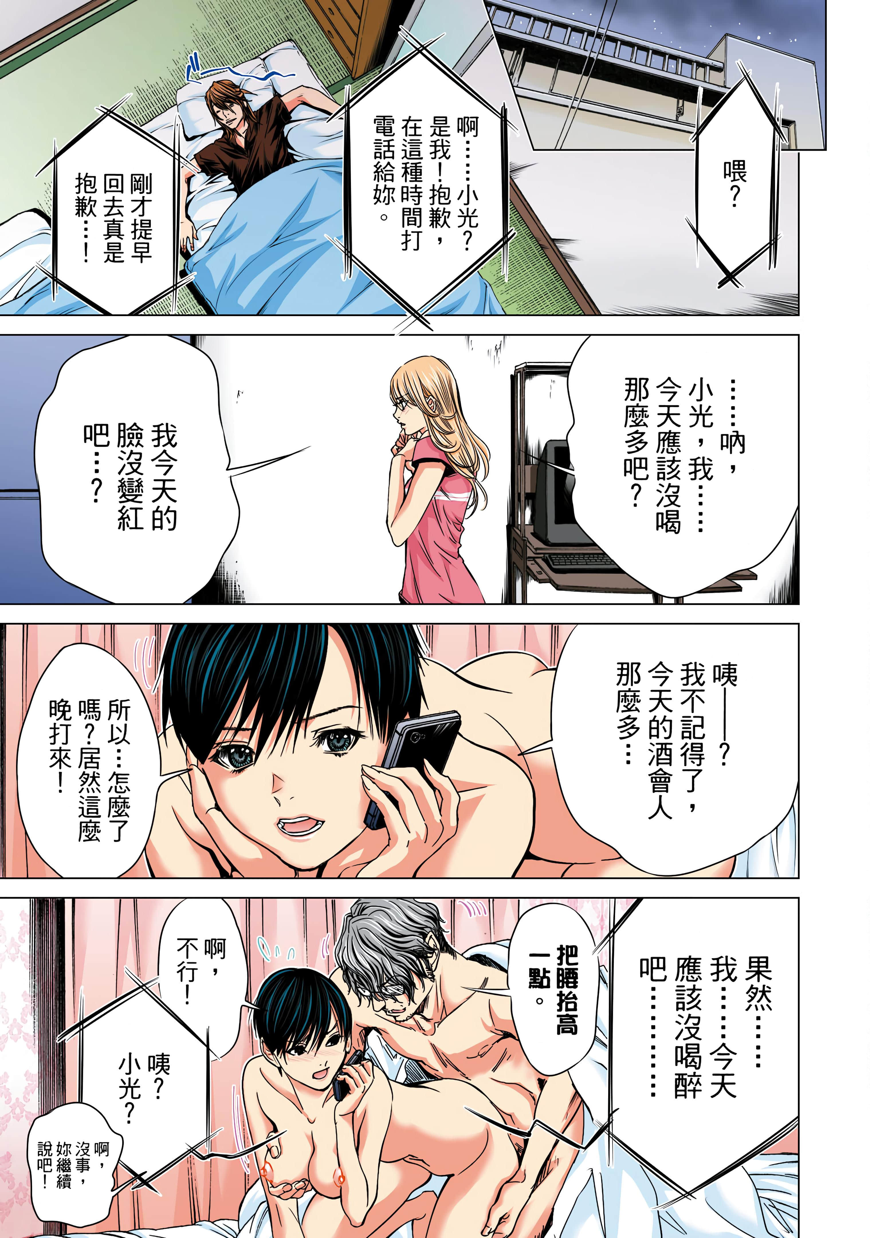 Page 144