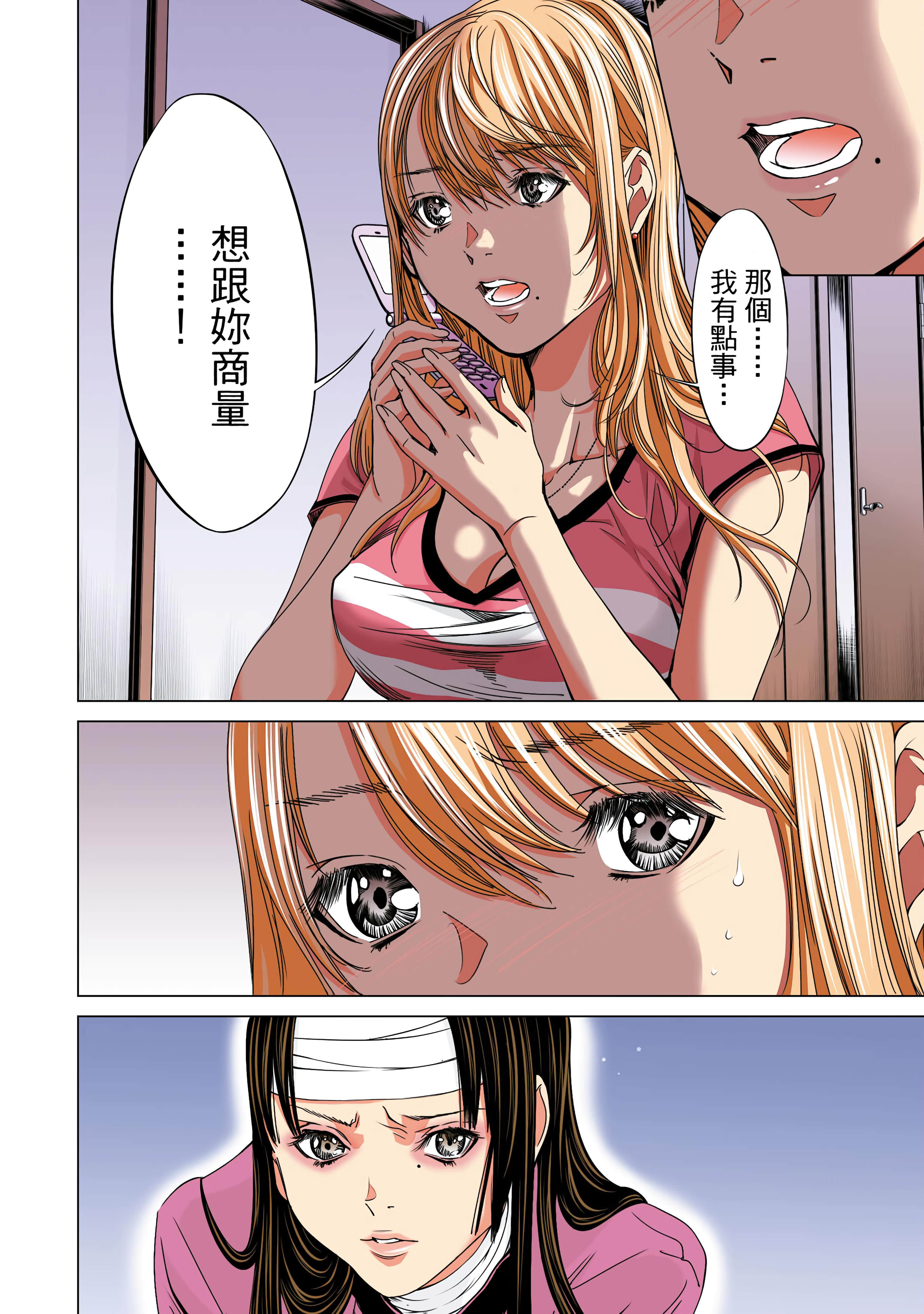 Page 145