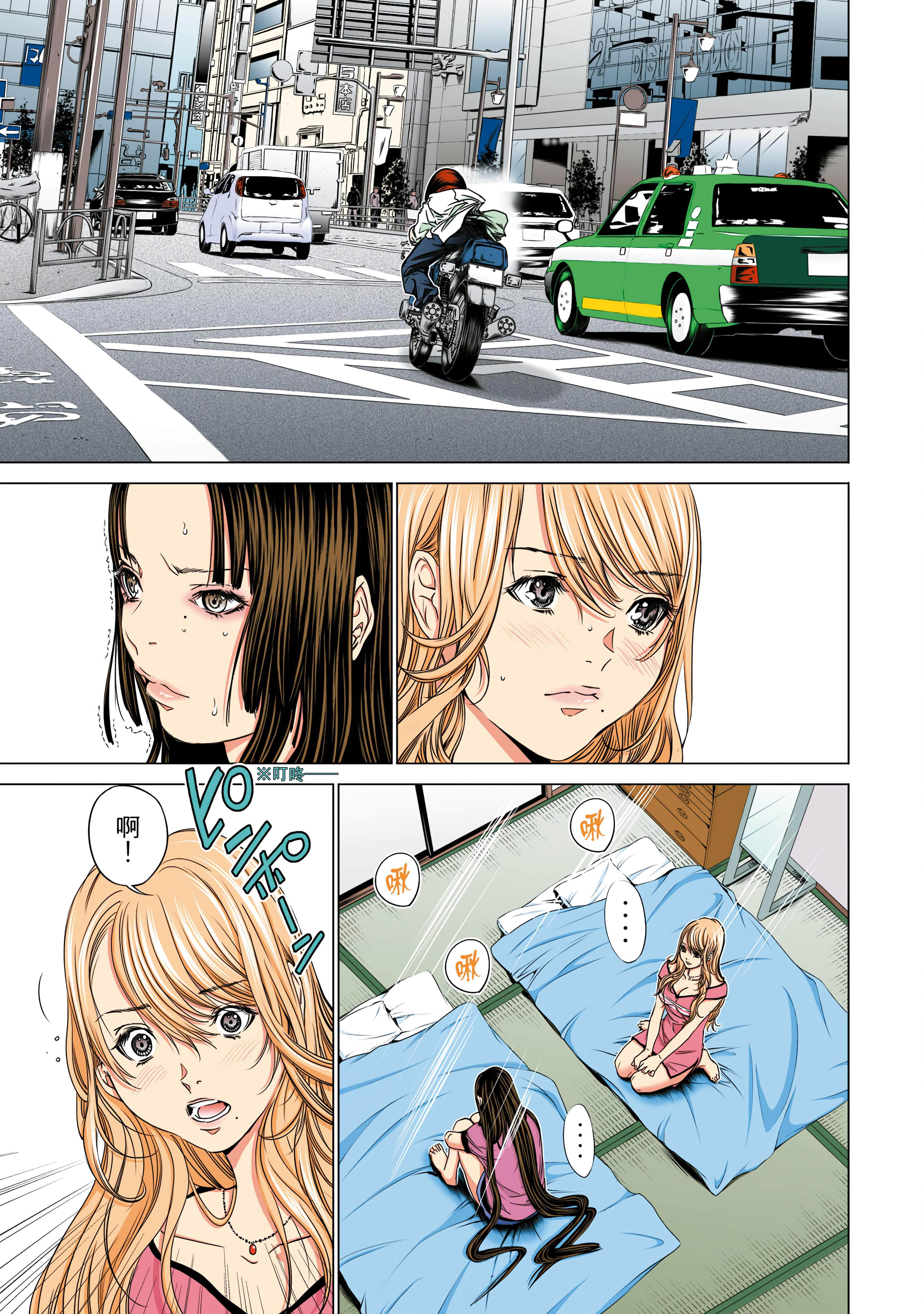 Page 148