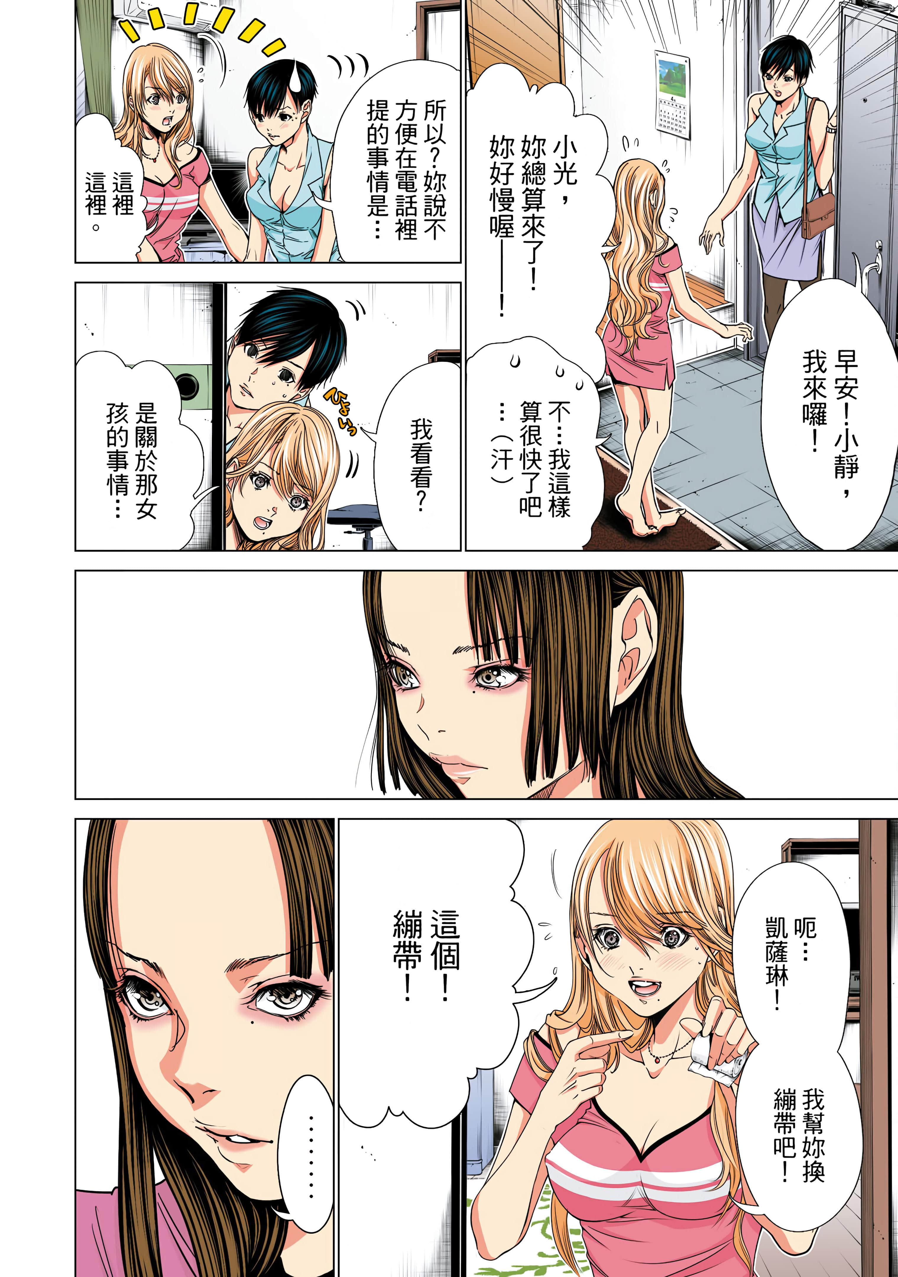 Page 149