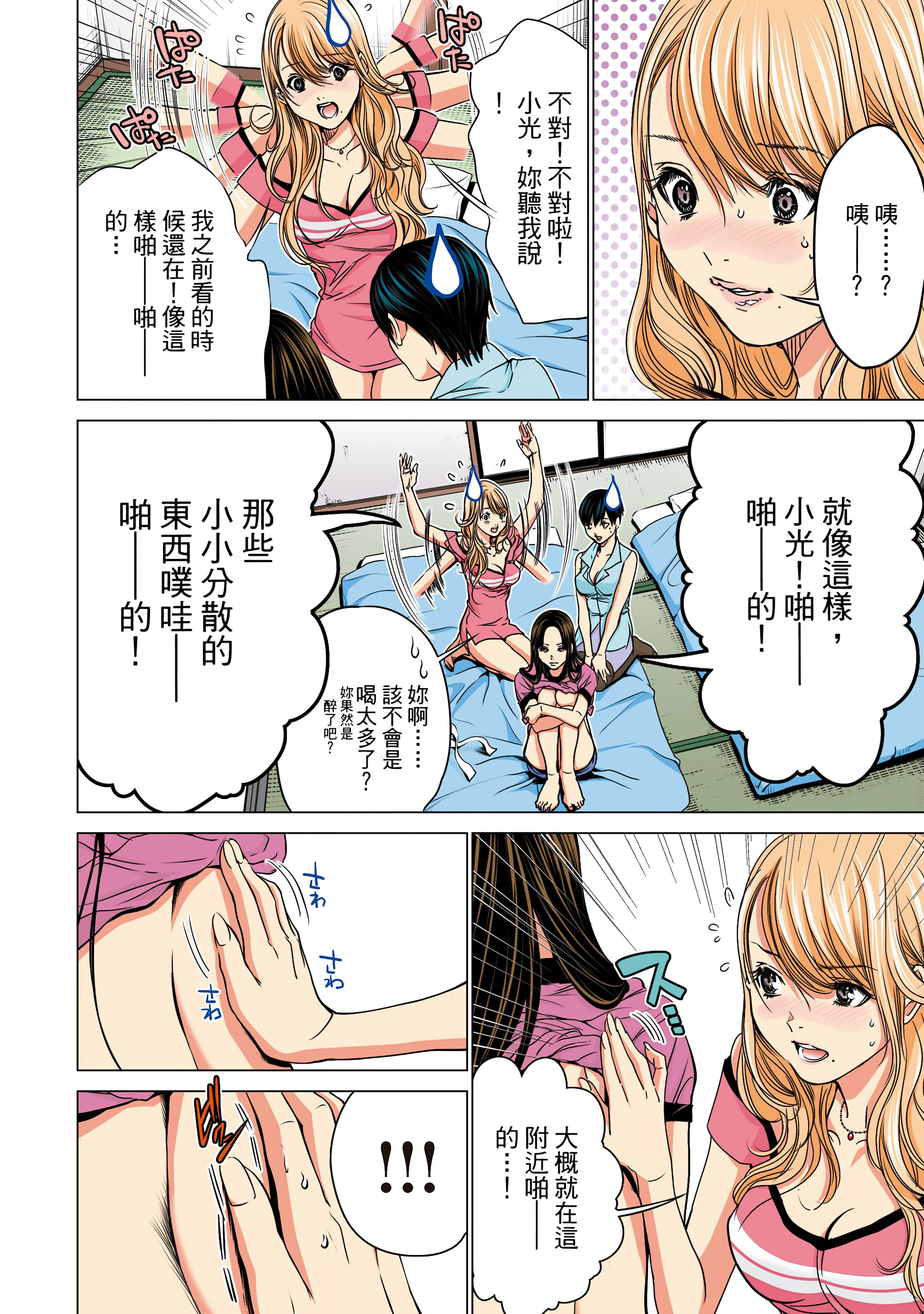 Page 151