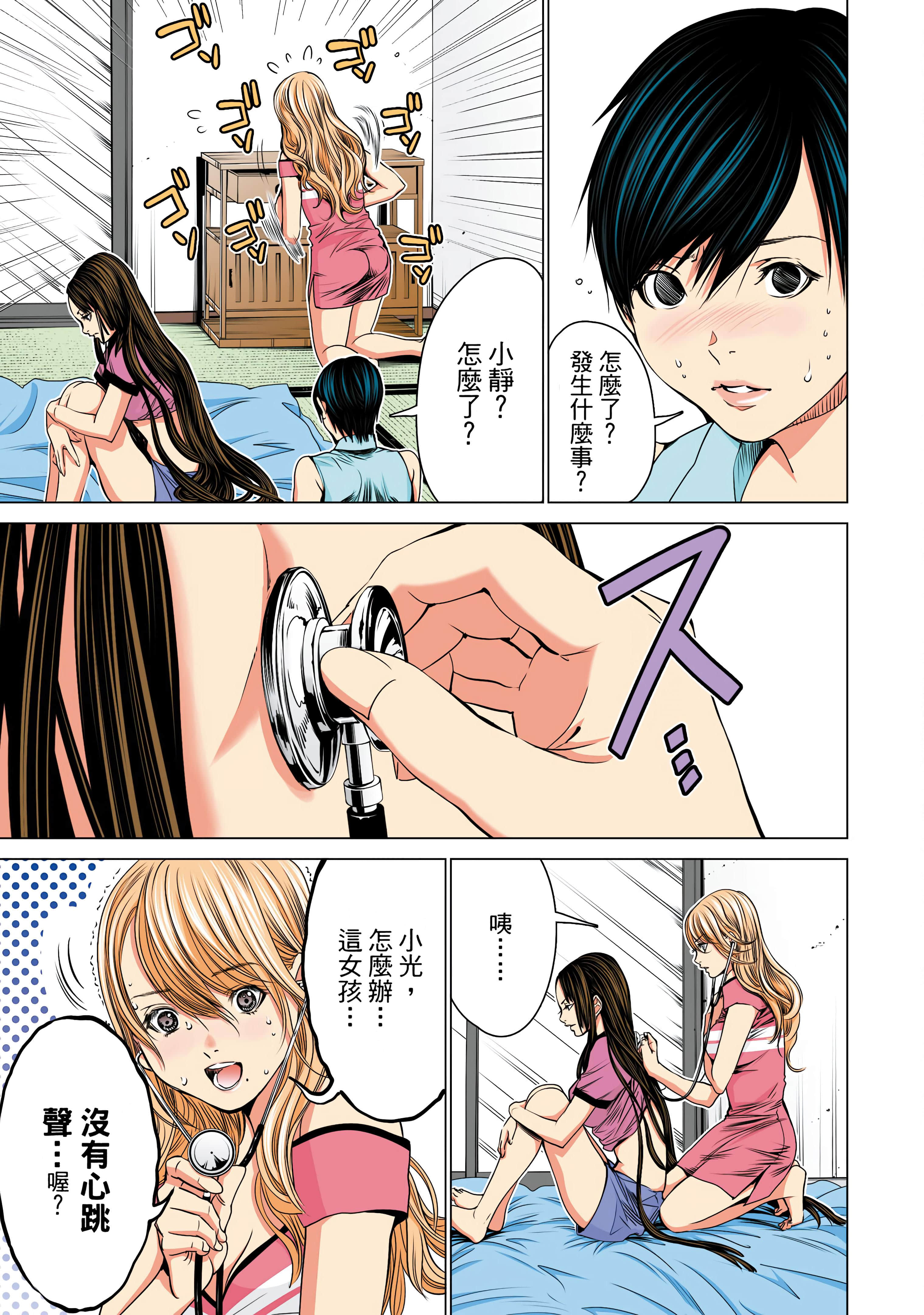 Page 152