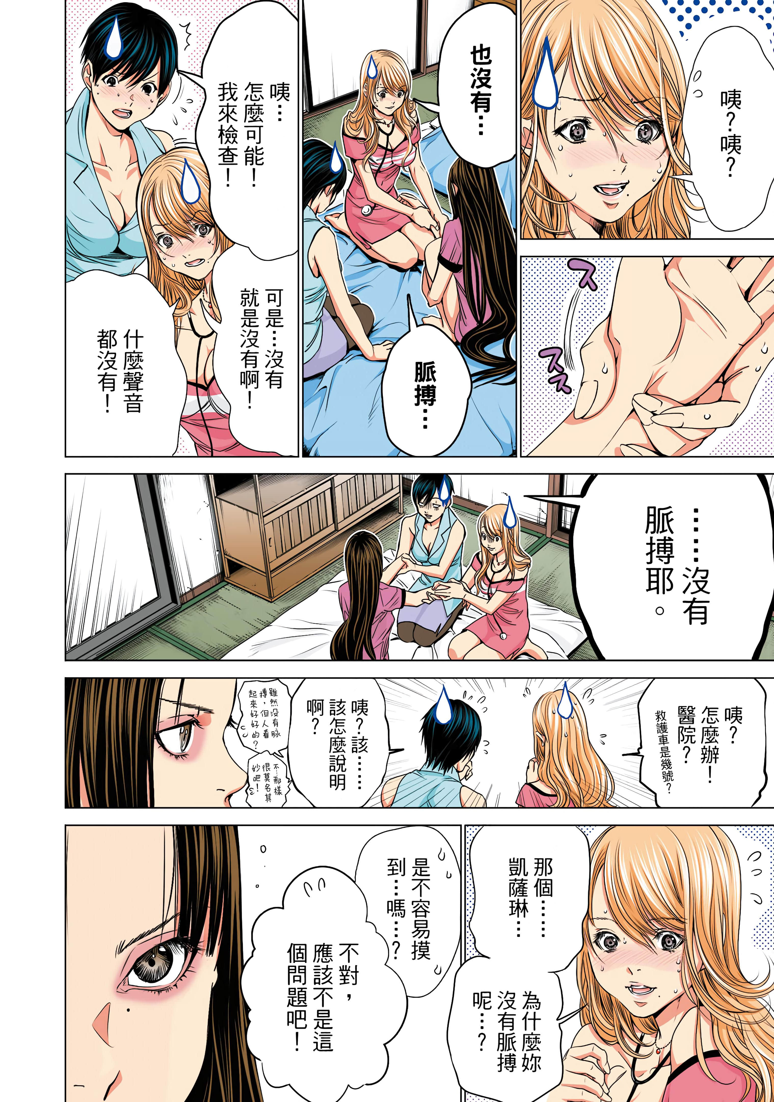 Page 153