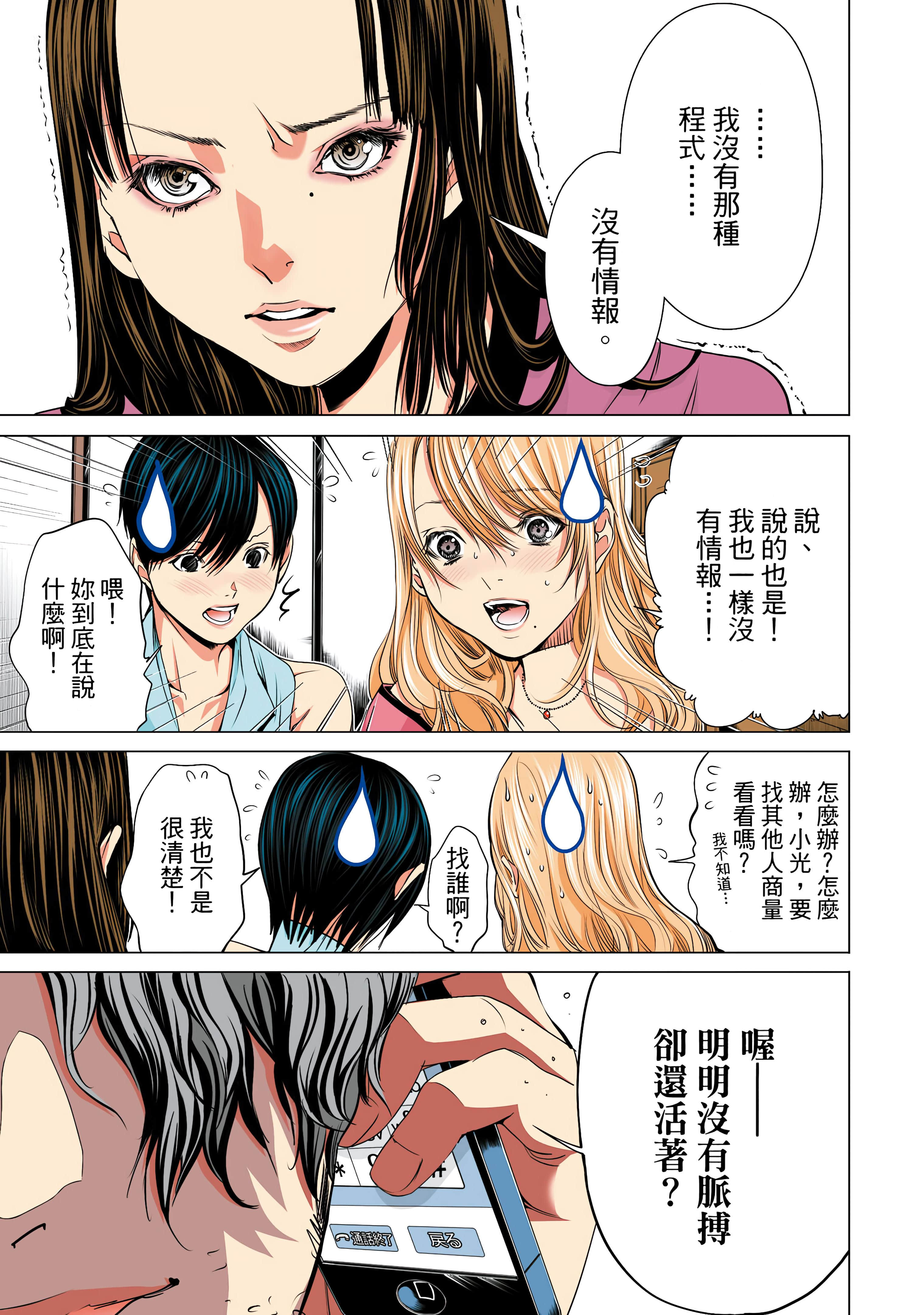 Page 154