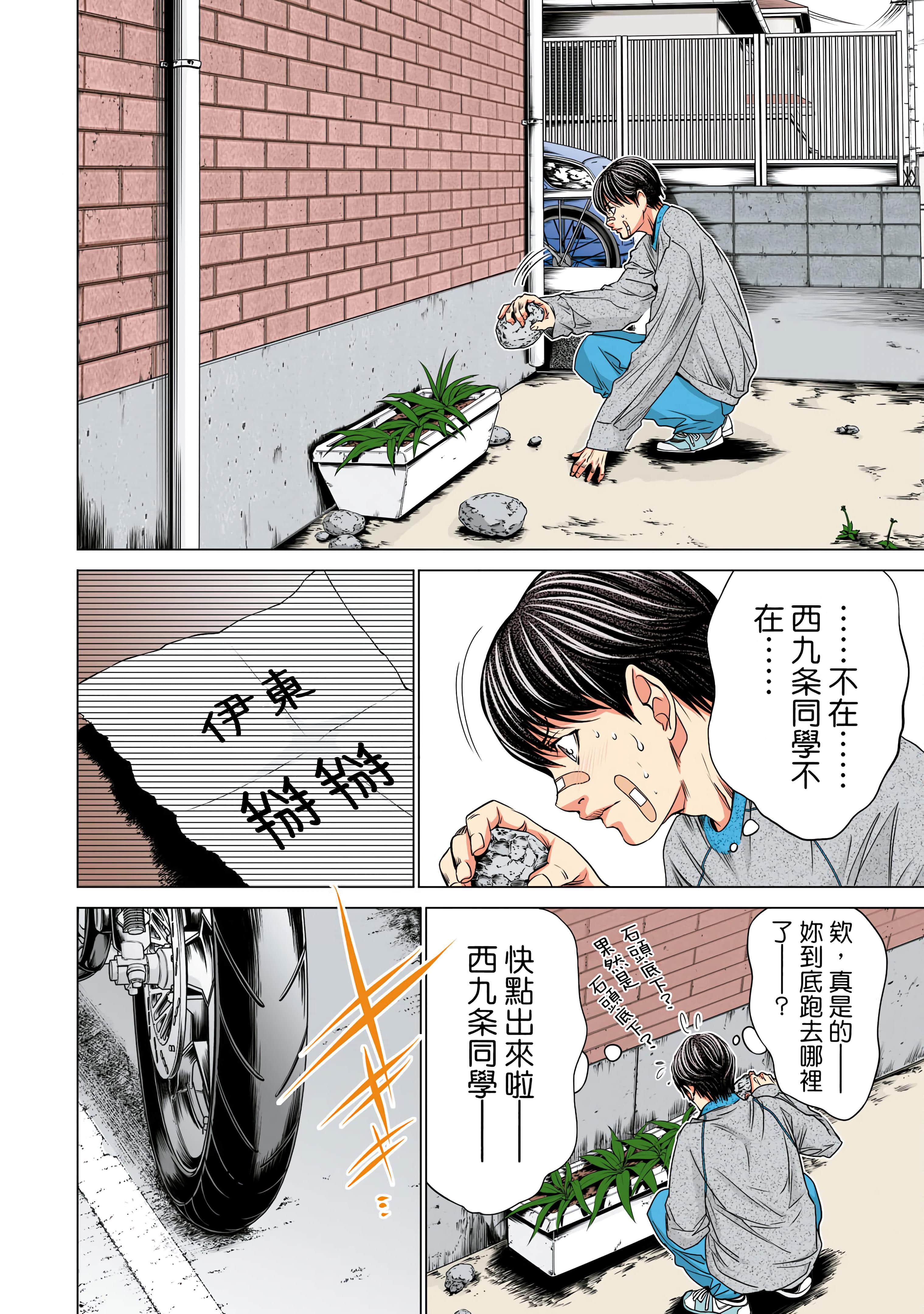 Page 157