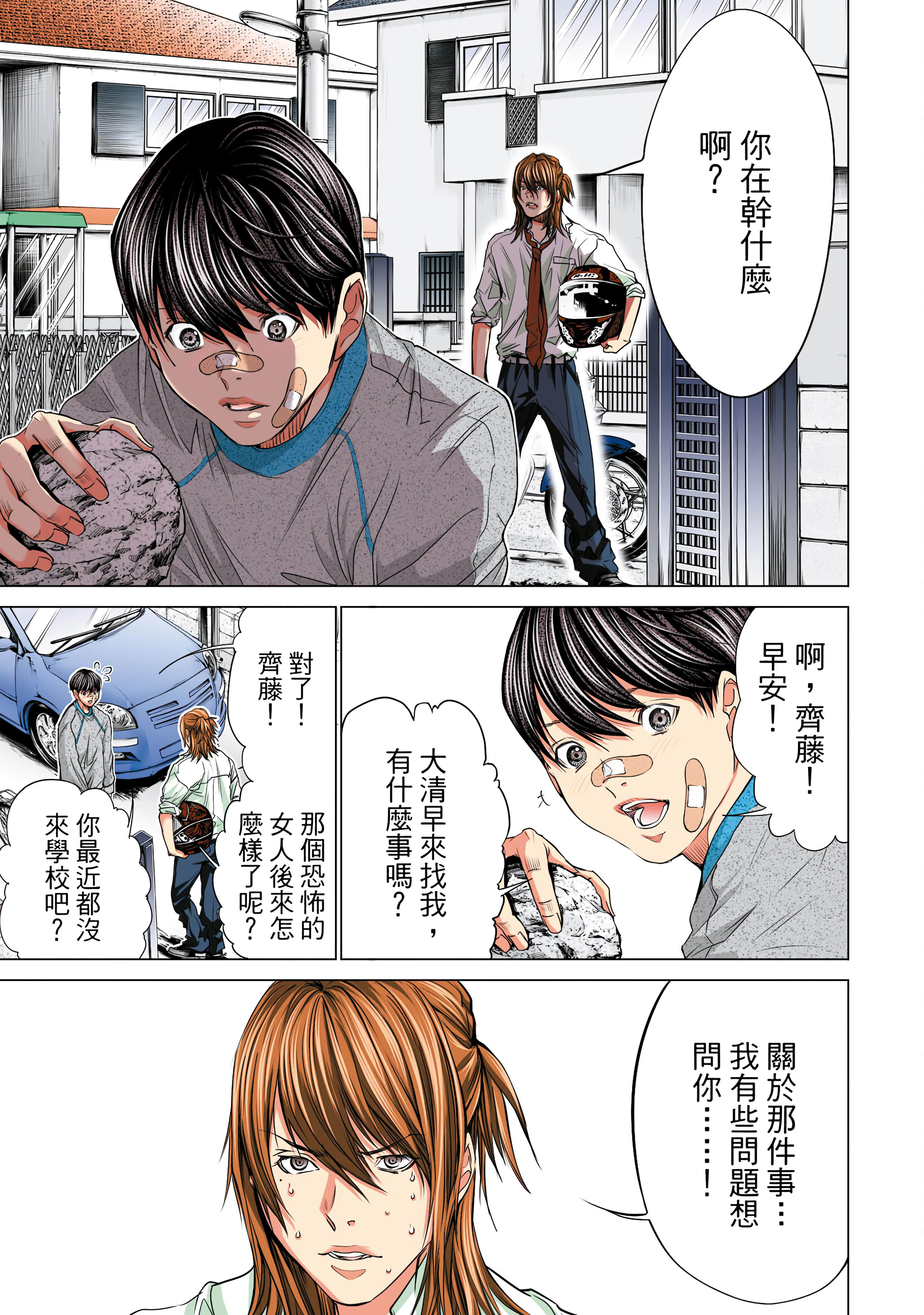 Page 158