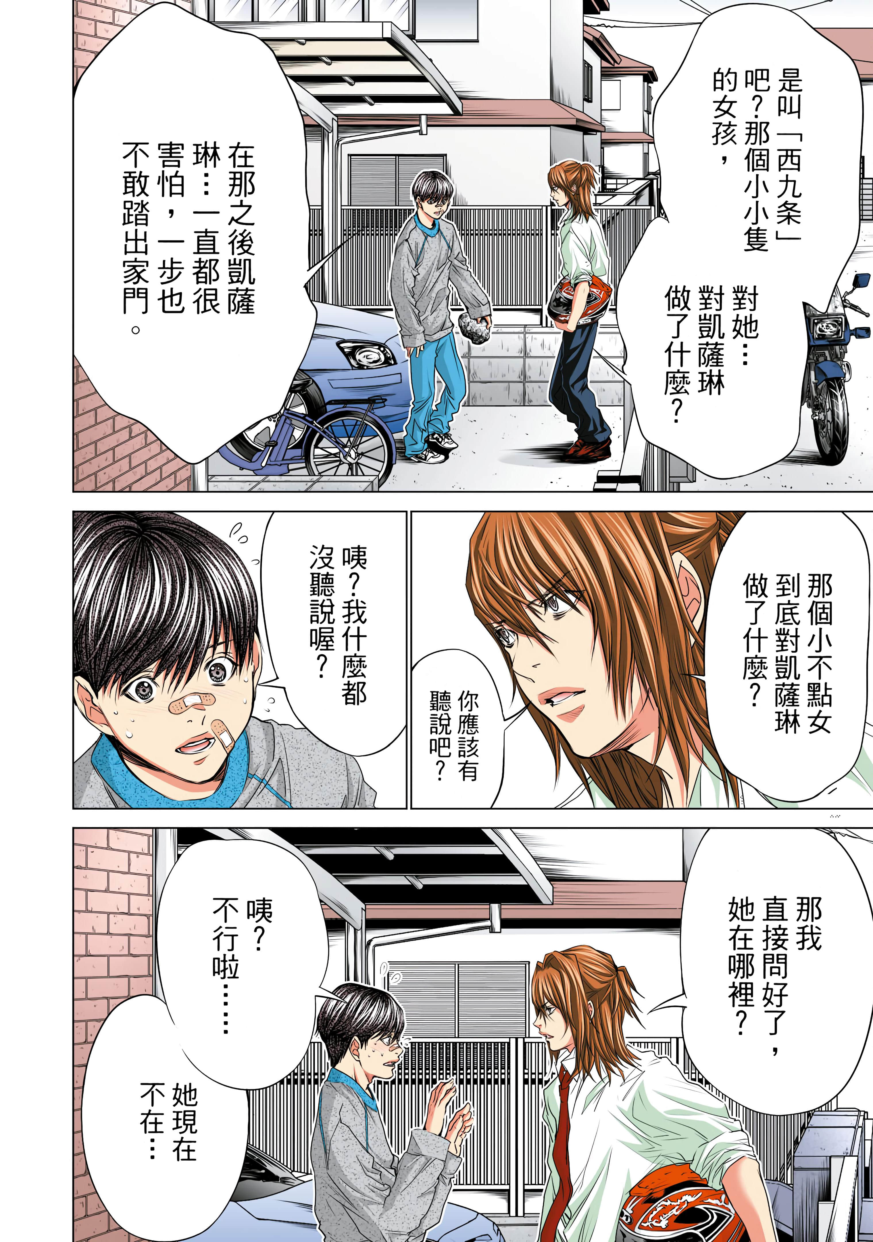 Page 159