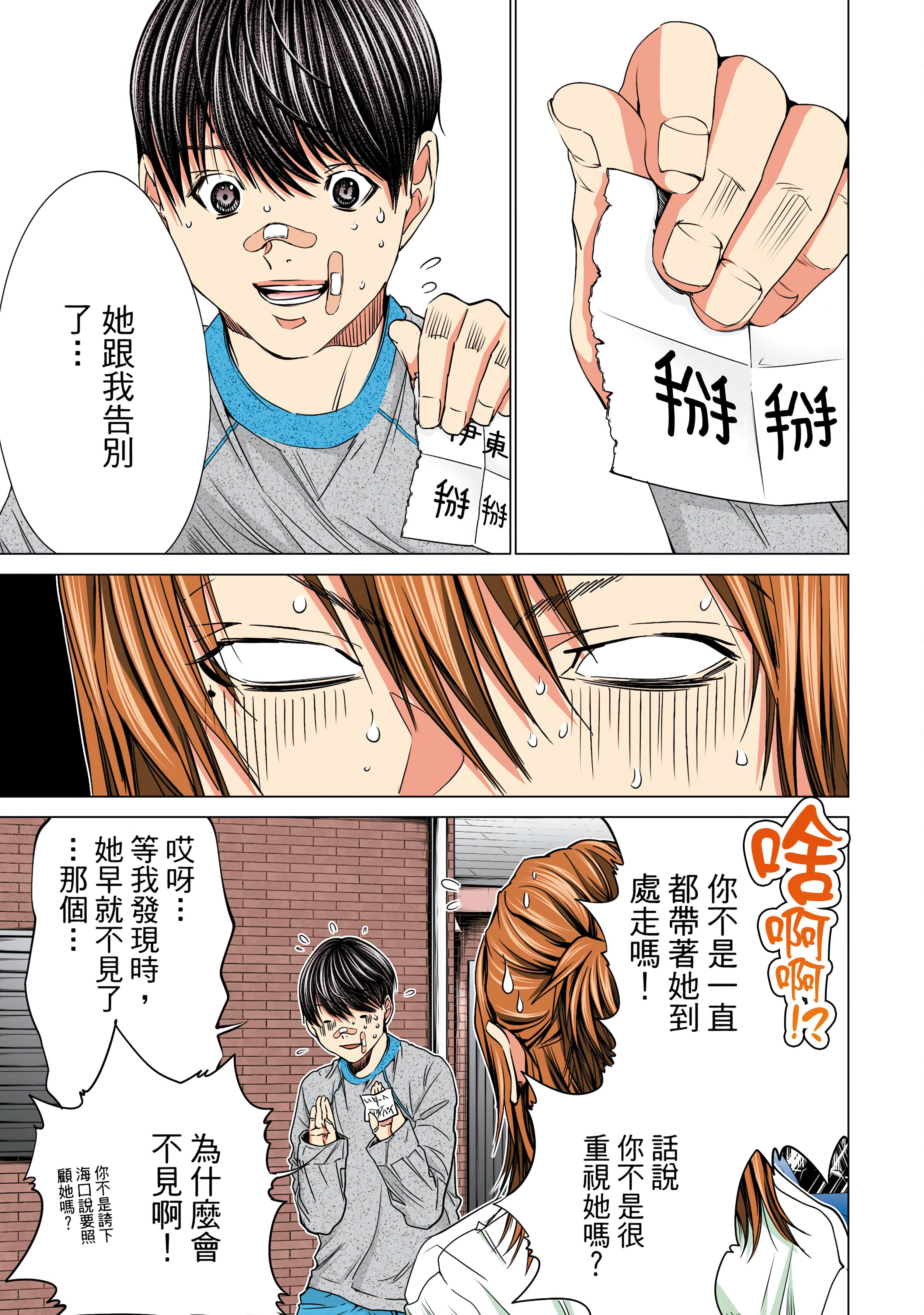 Page 160