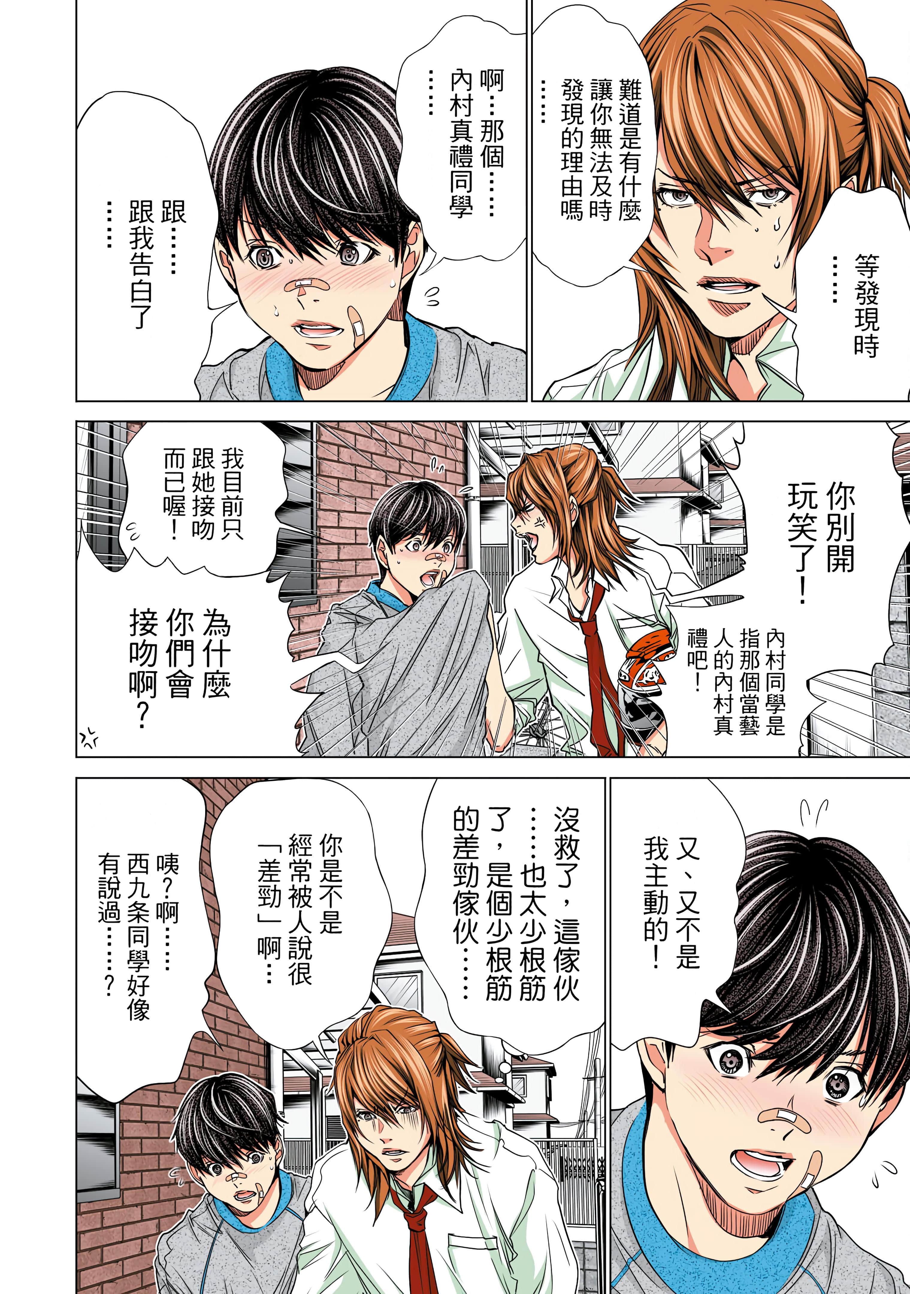 Page 161