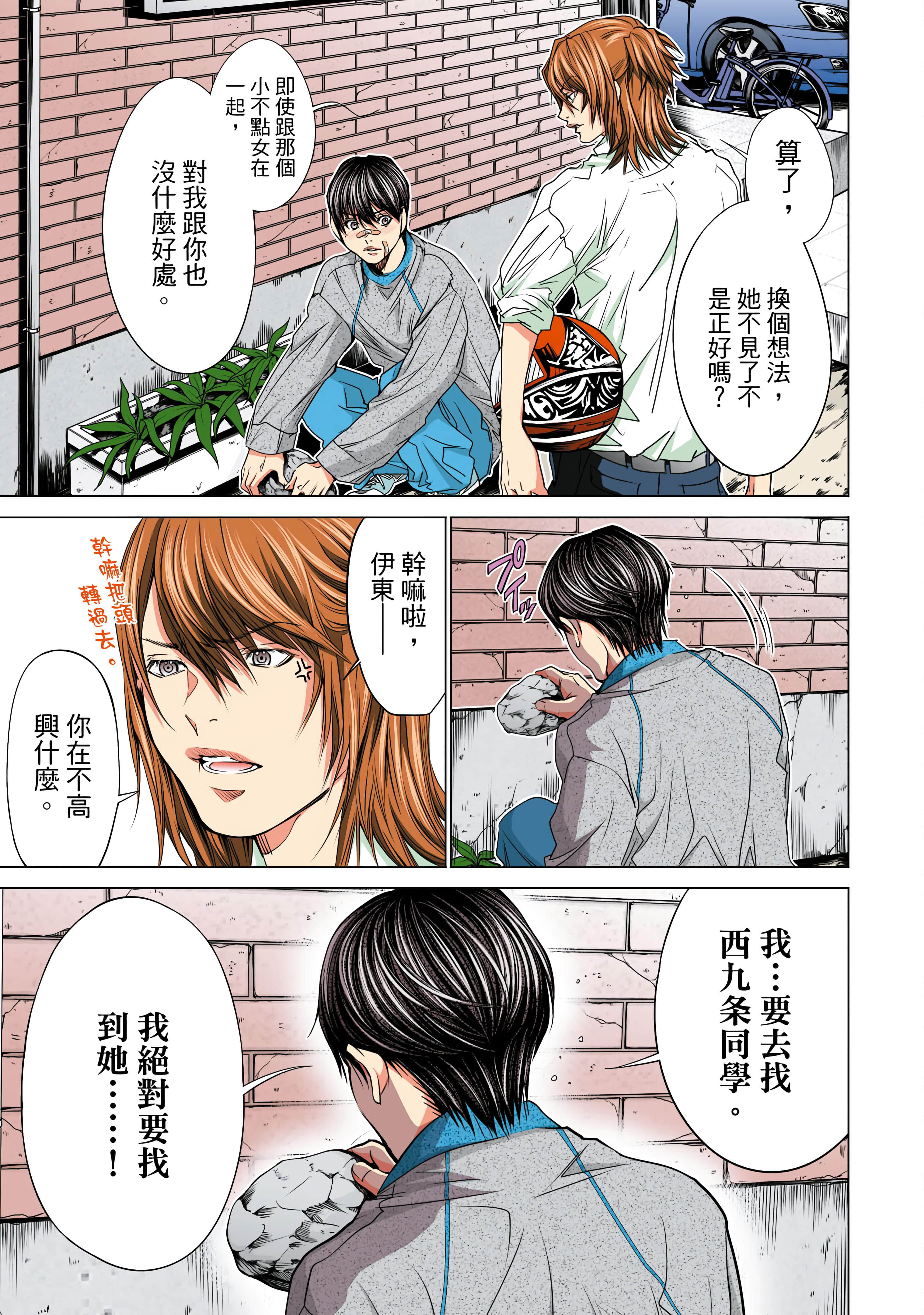 Page 162