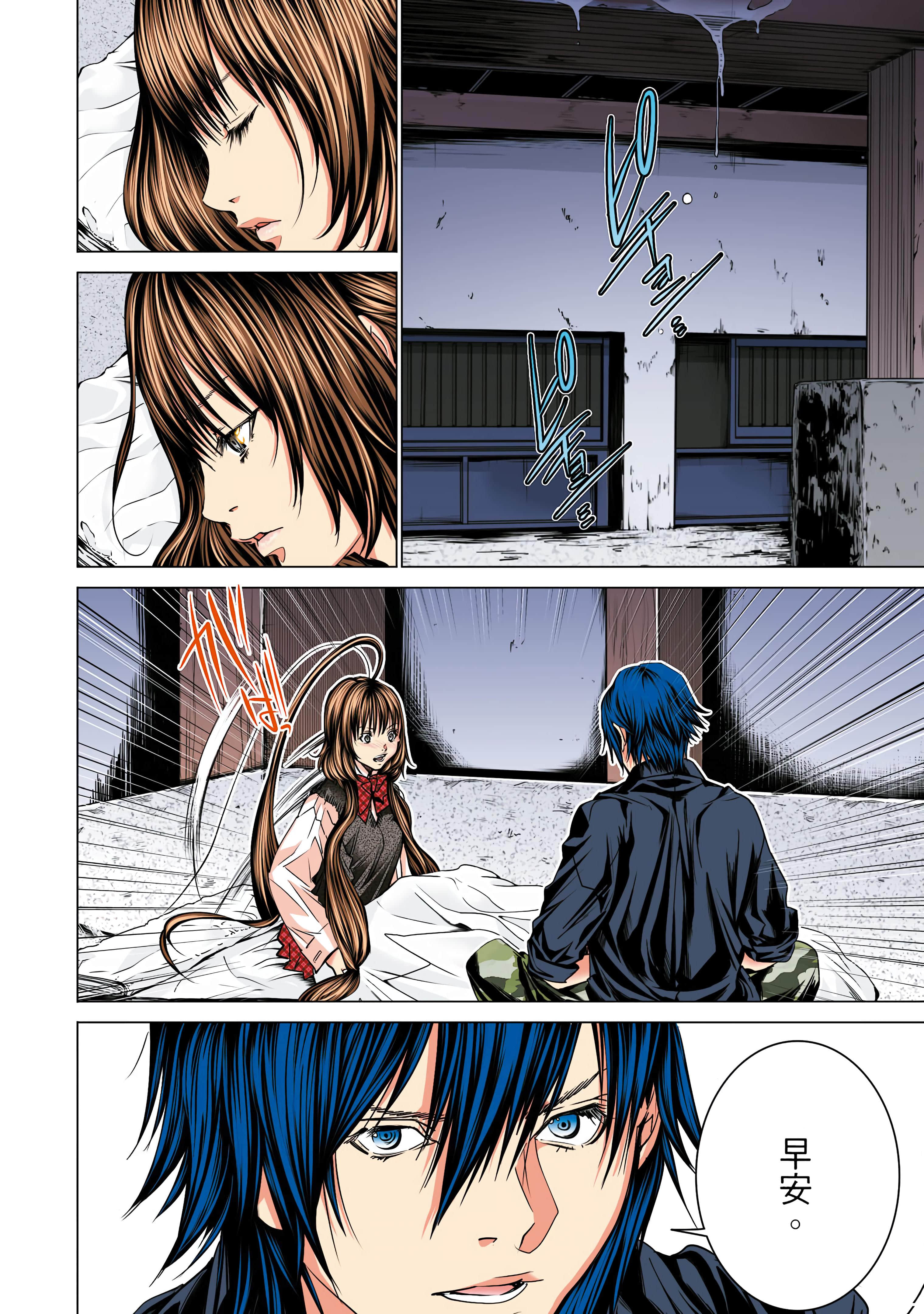 Page 163