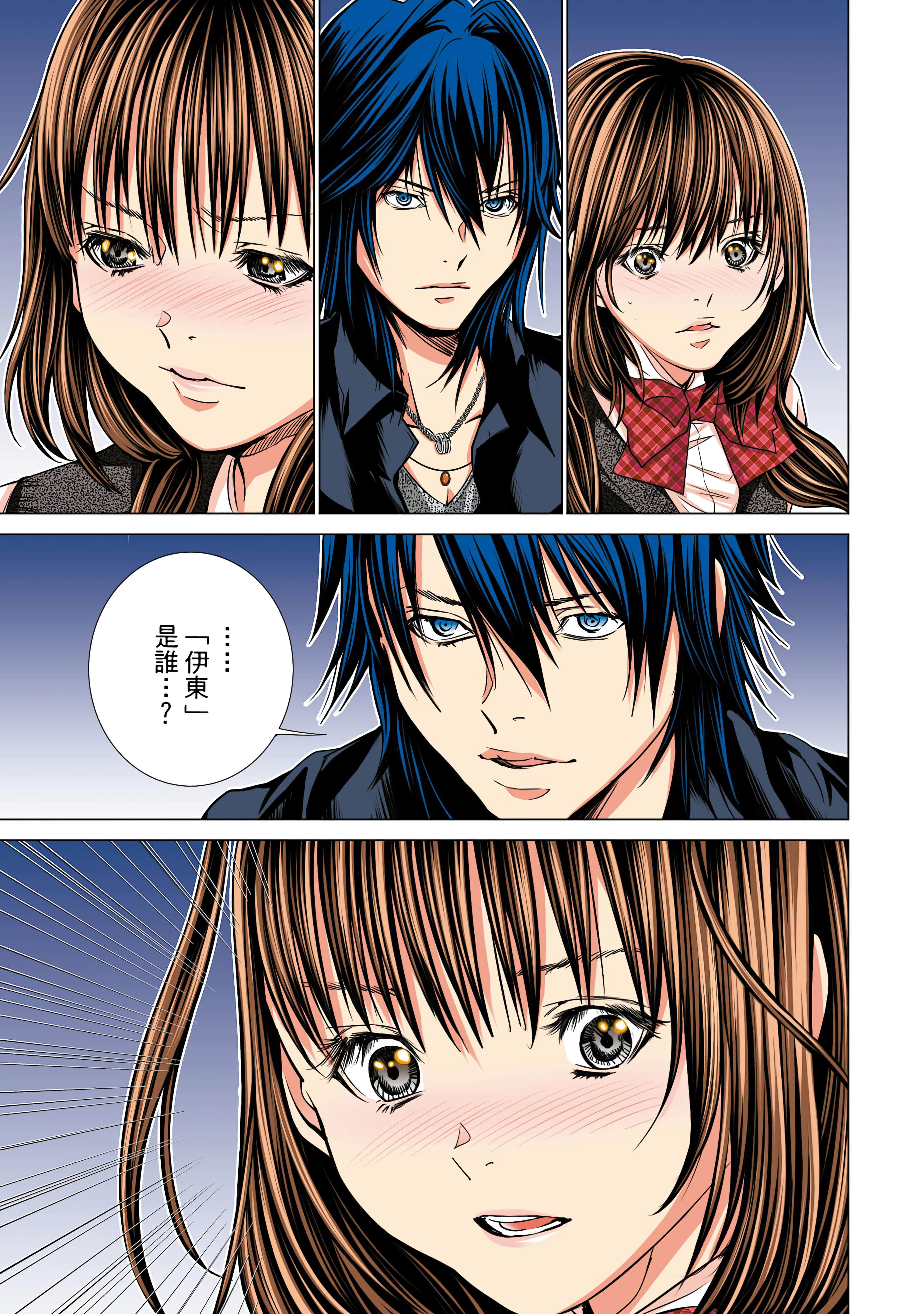 Page 164