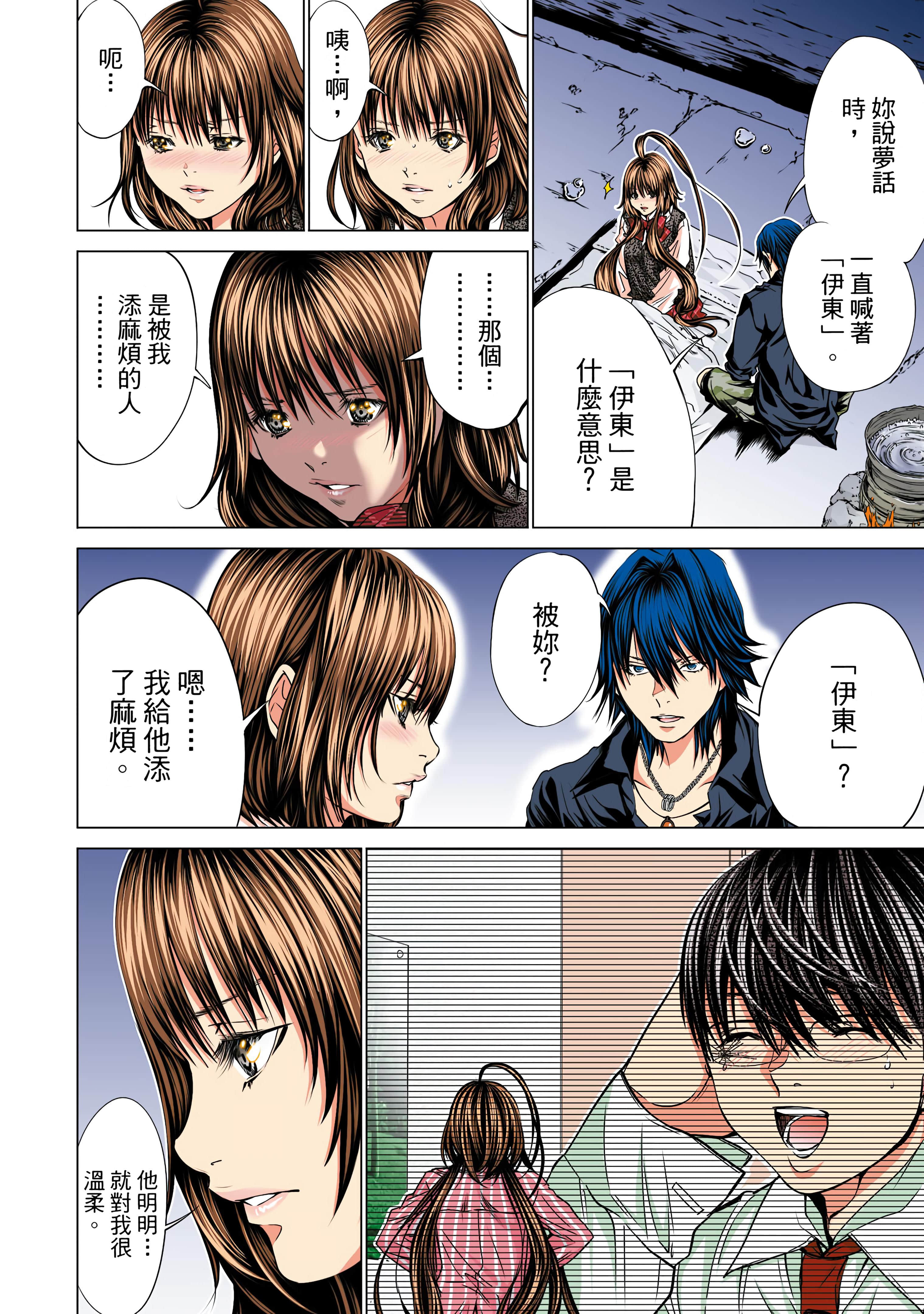Page 165