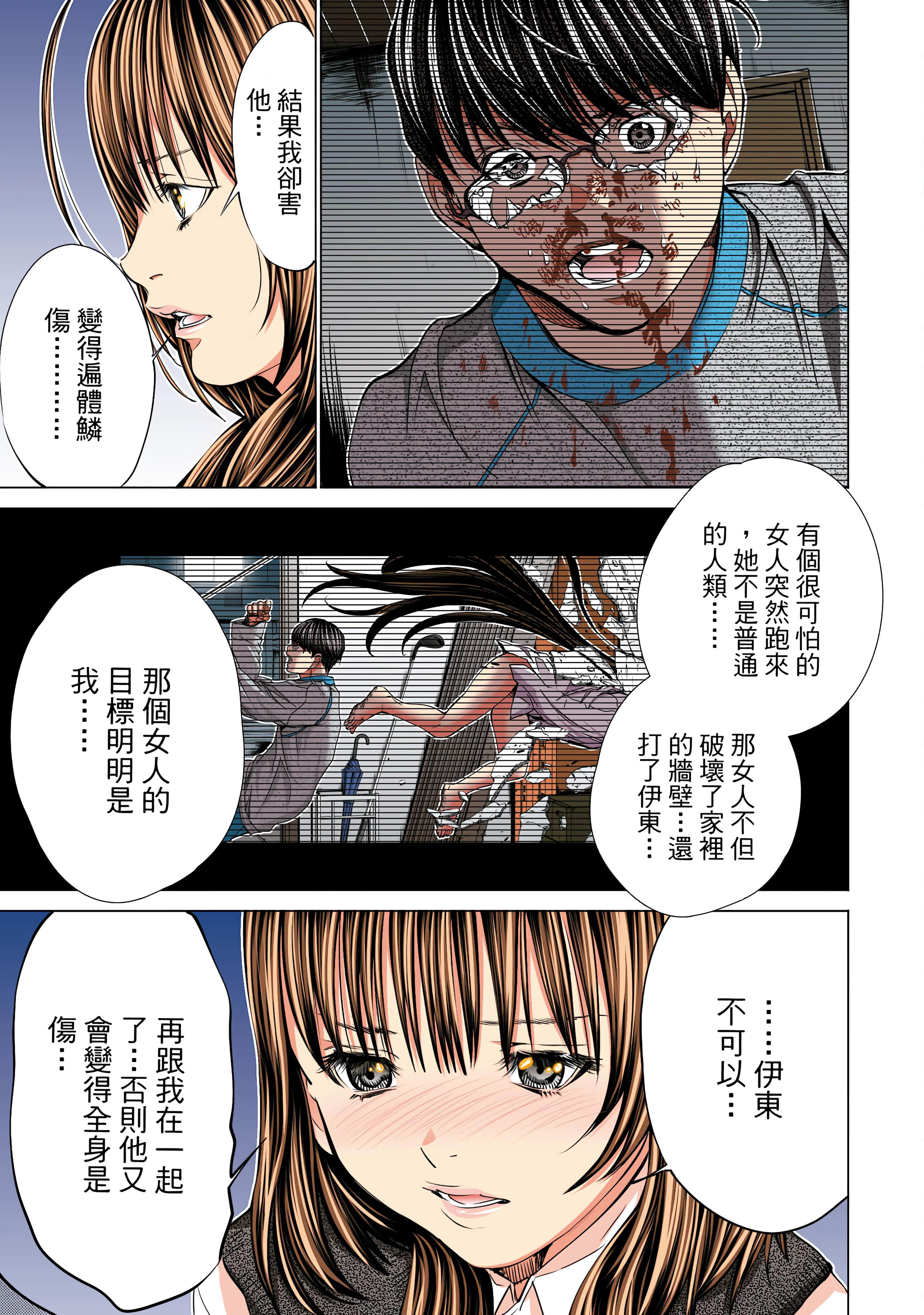 Page 166