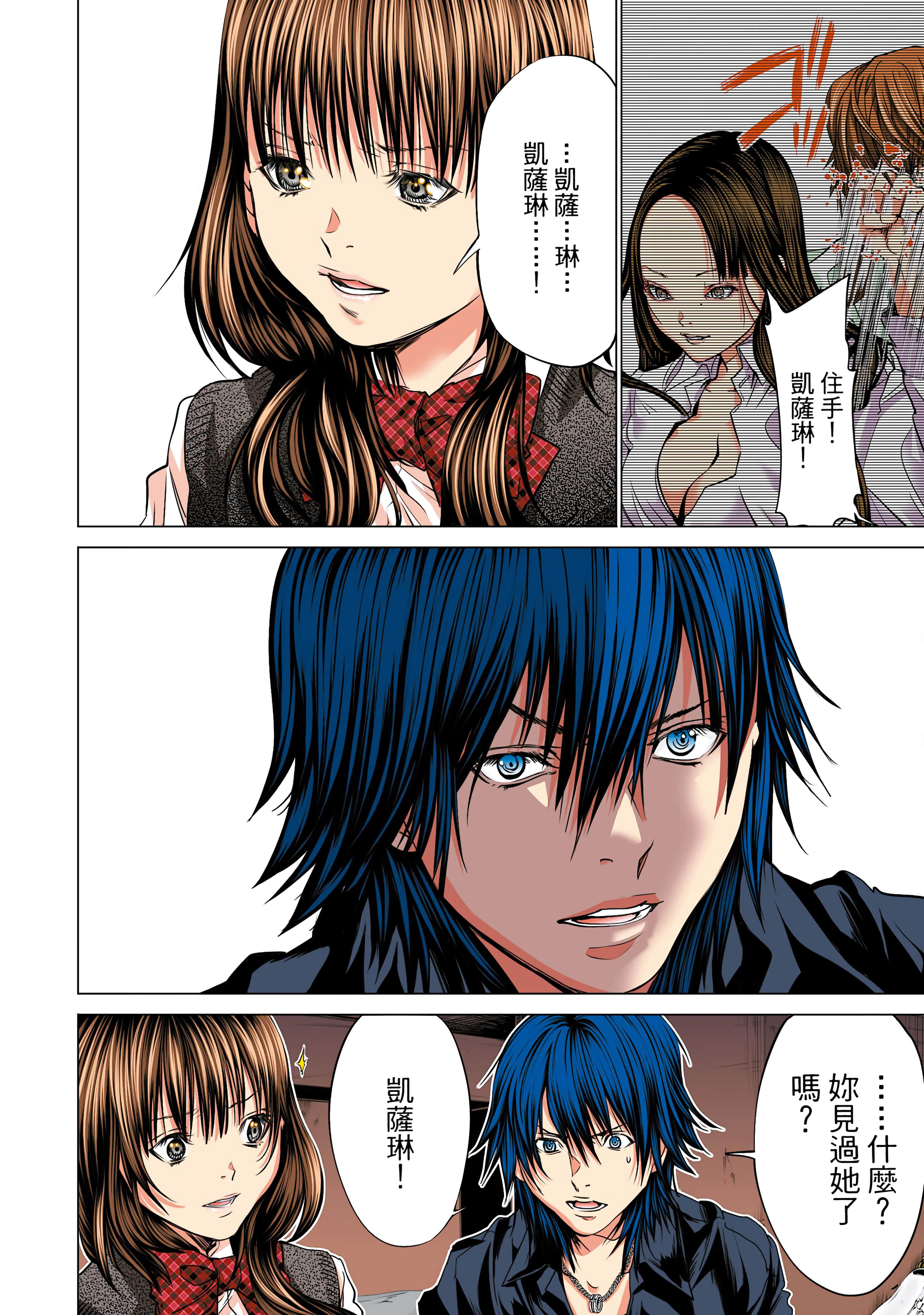 Page 167