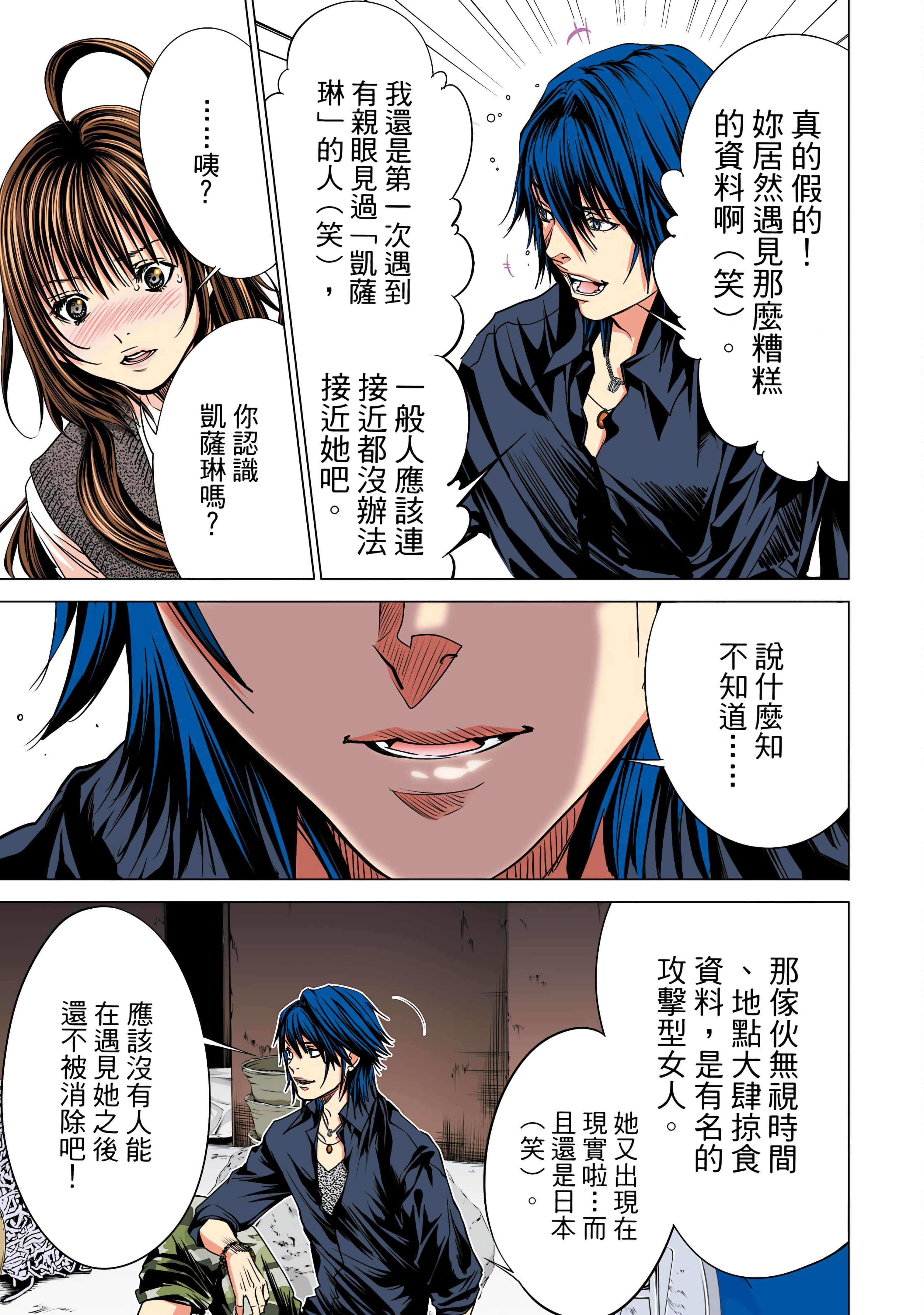 Page 168
