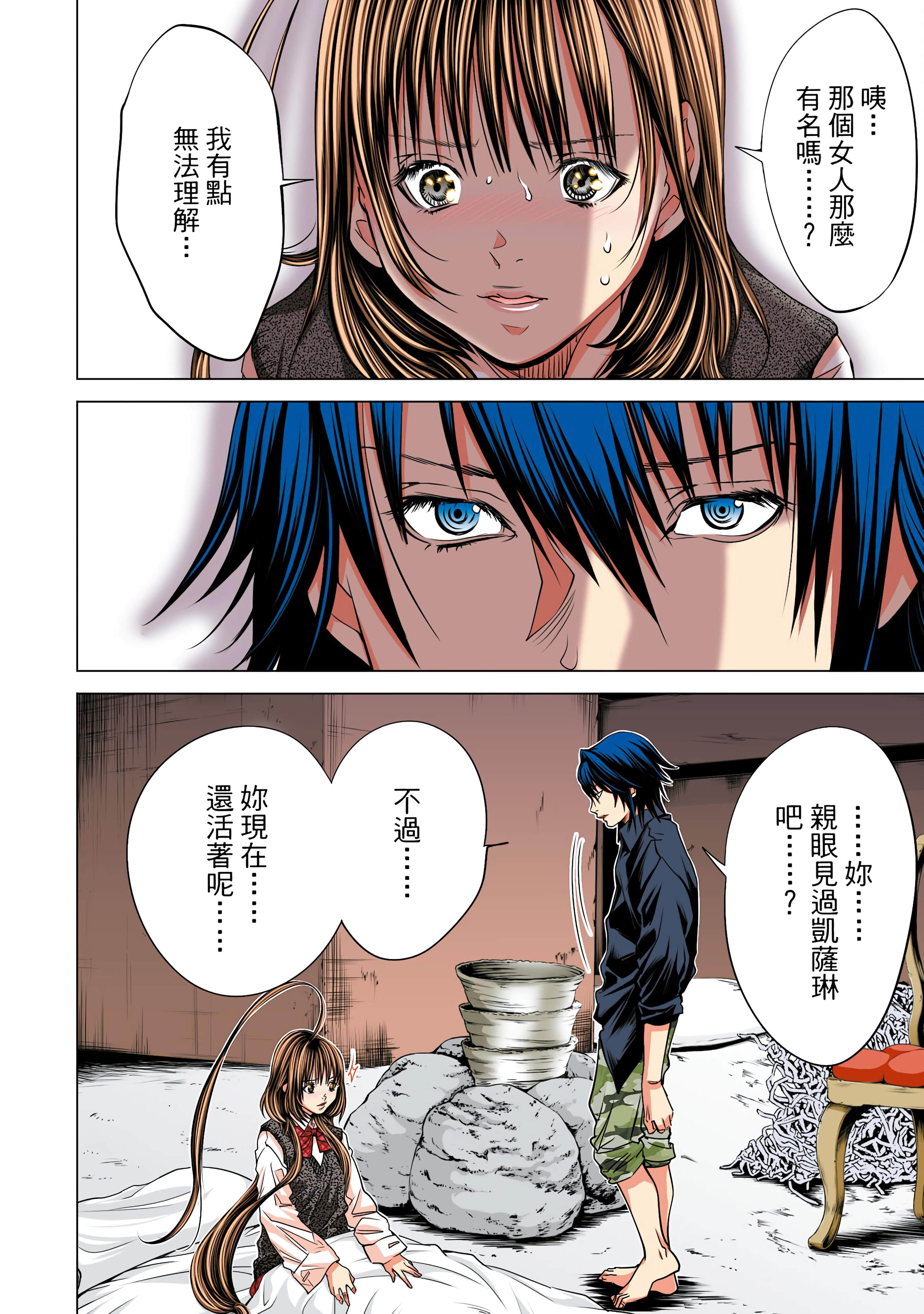 Page 169