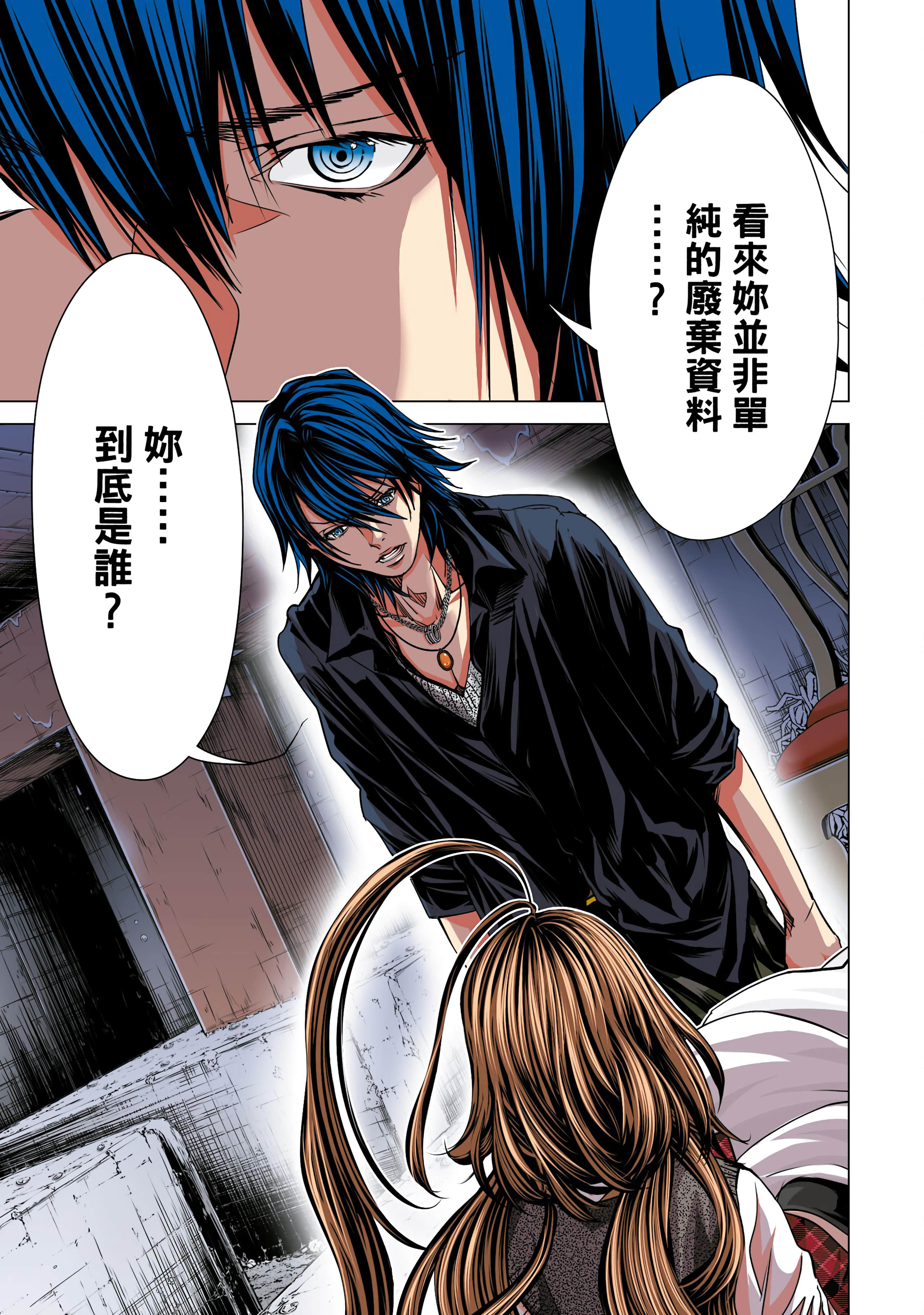 Page 170