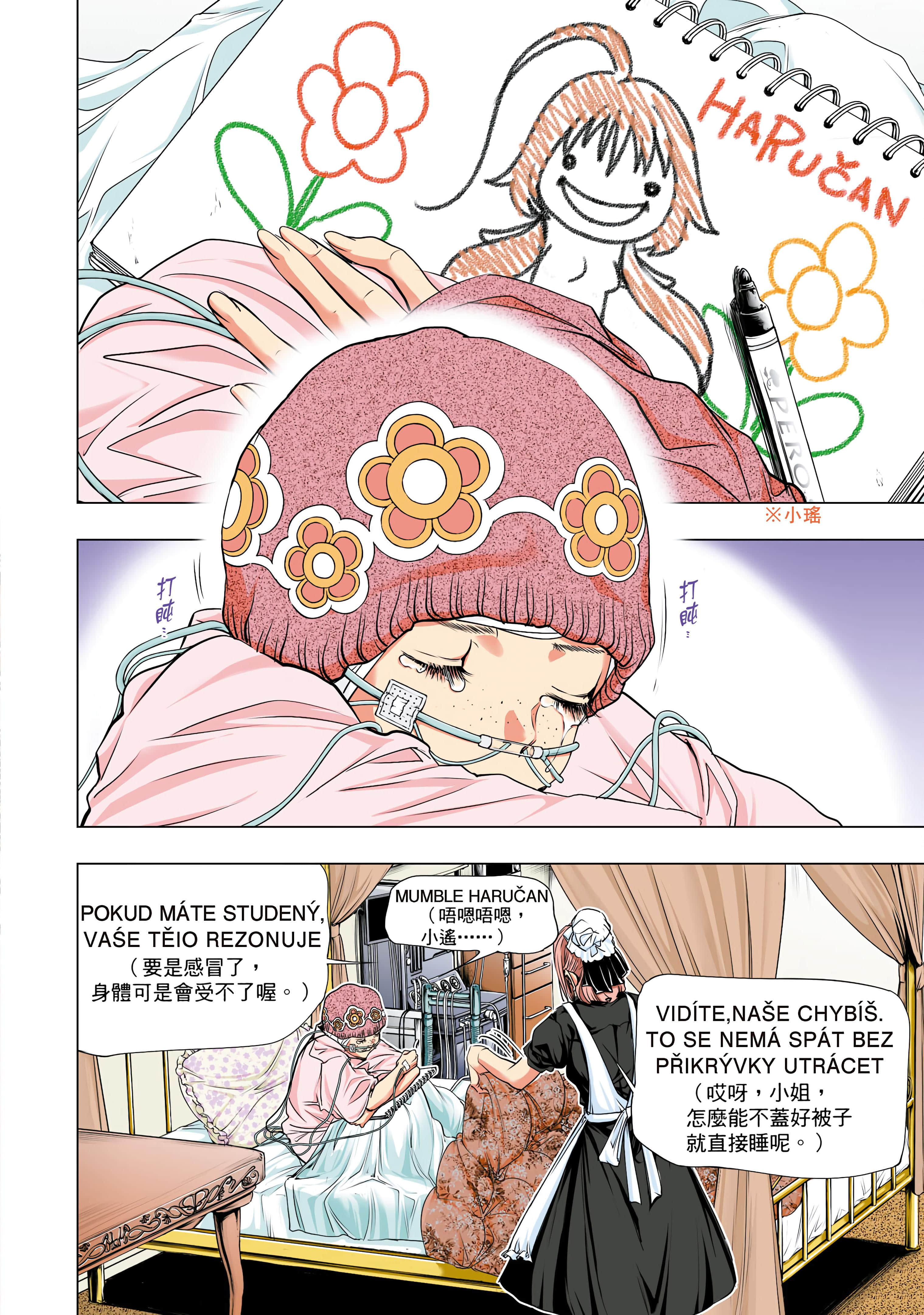 Page 171