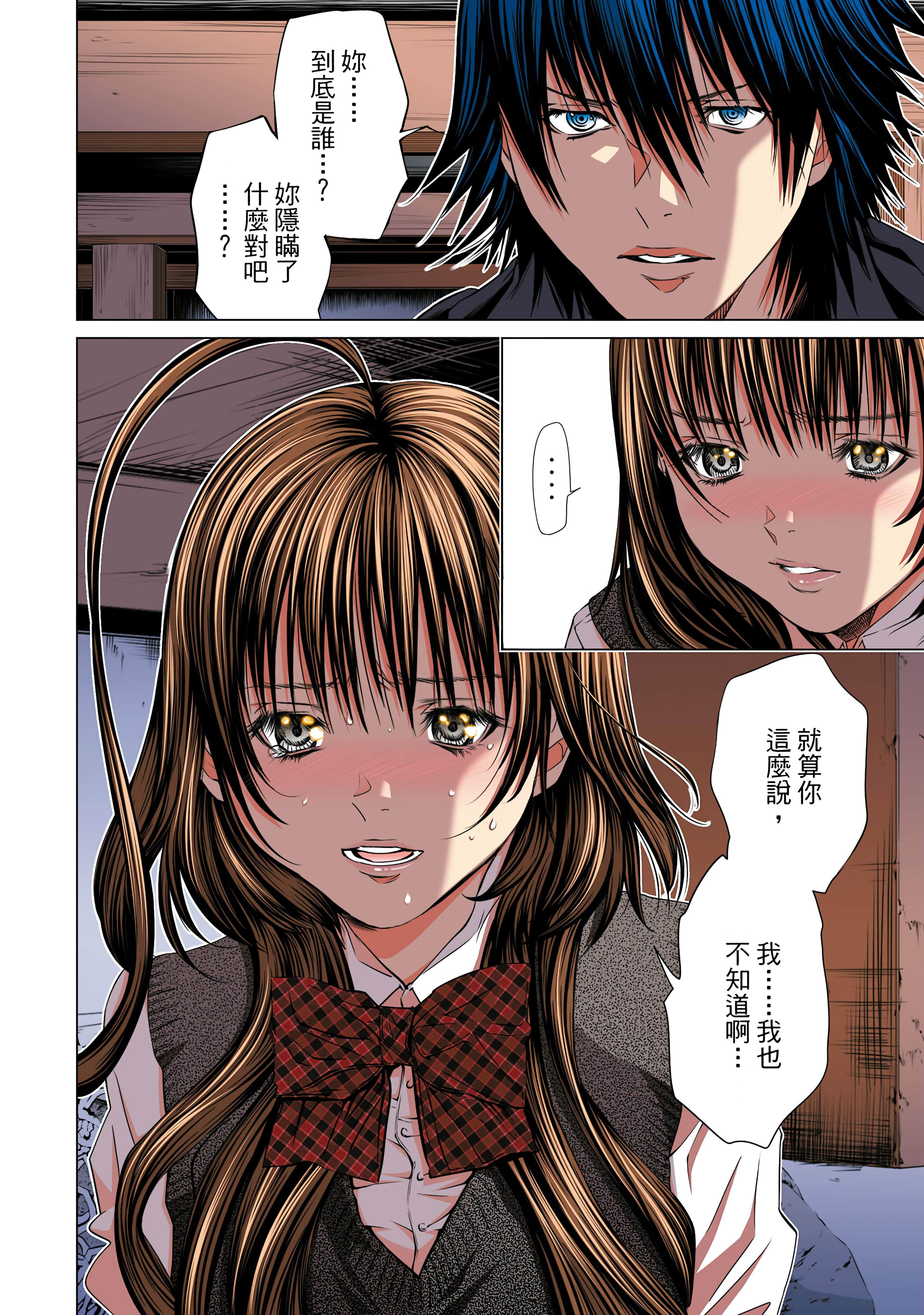 Page 173
