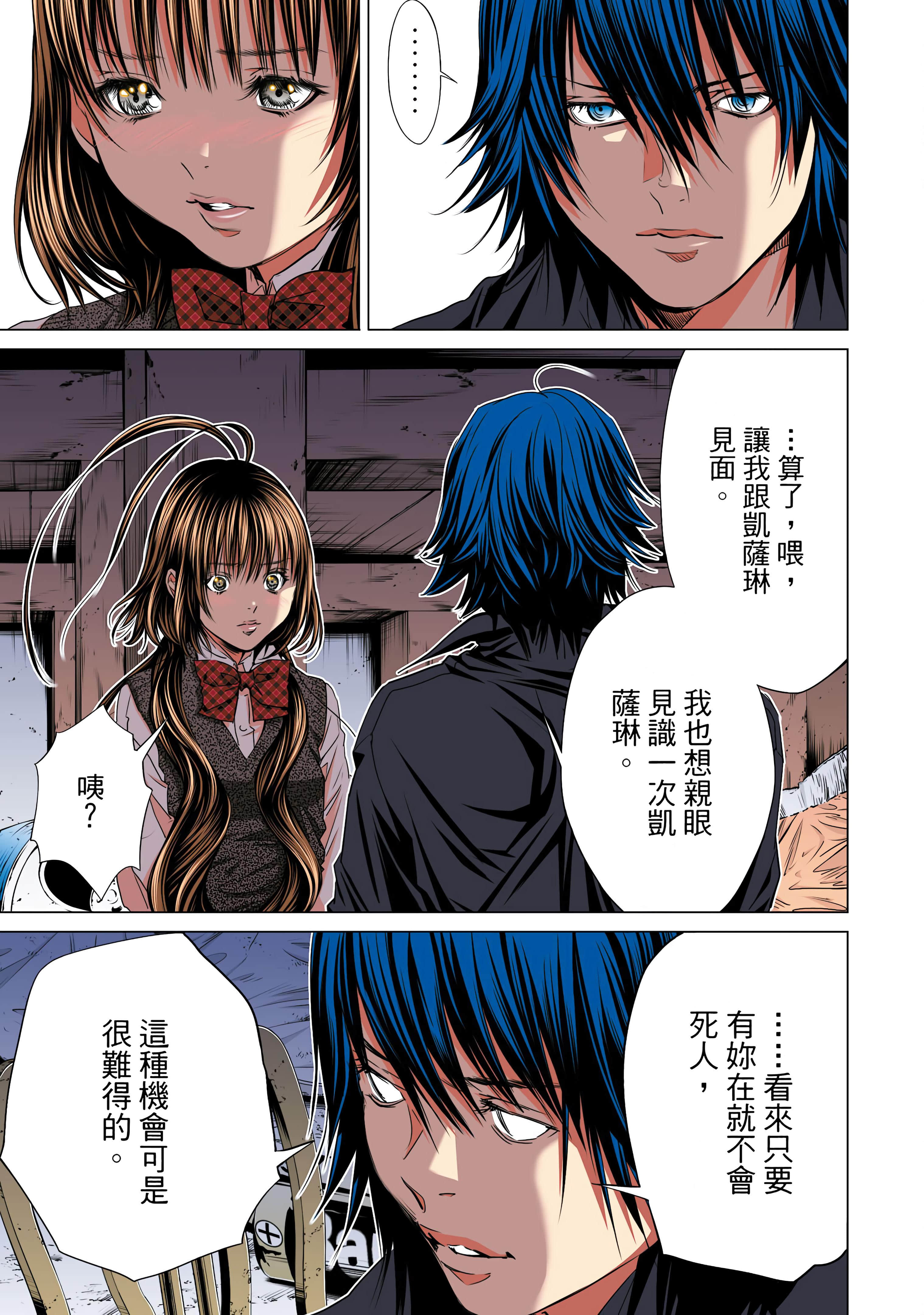 Page 174