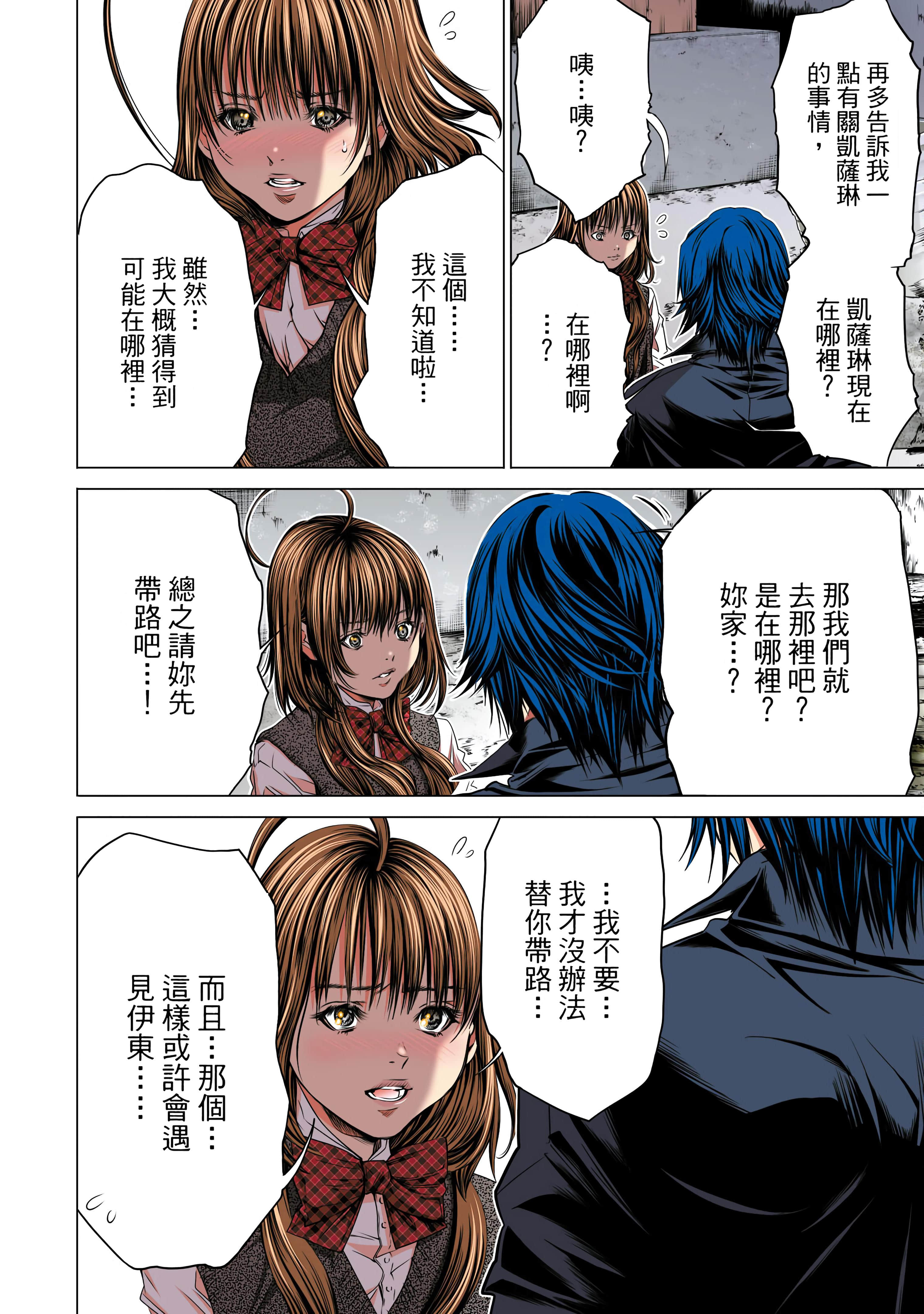 Page 175