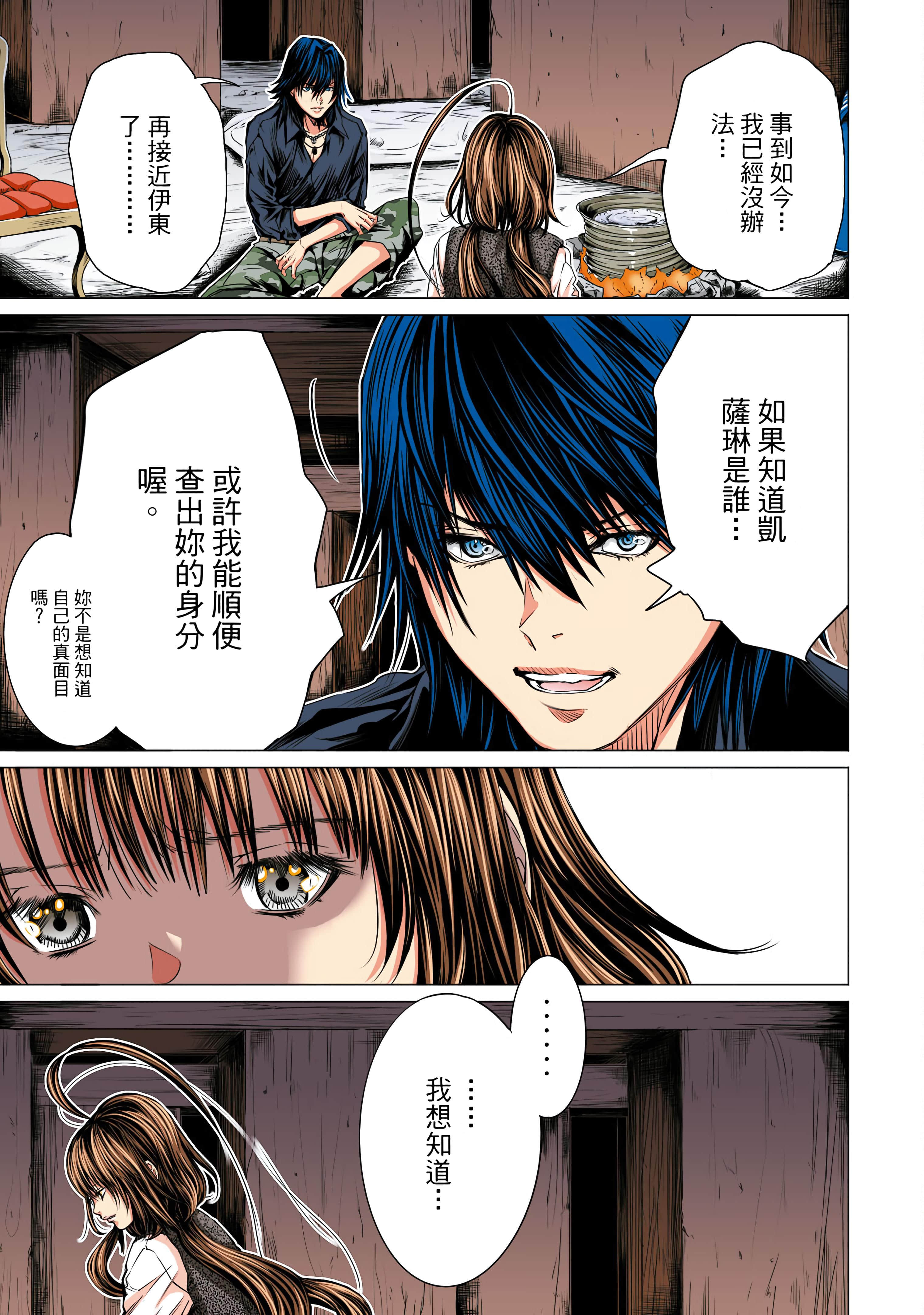 Page 176