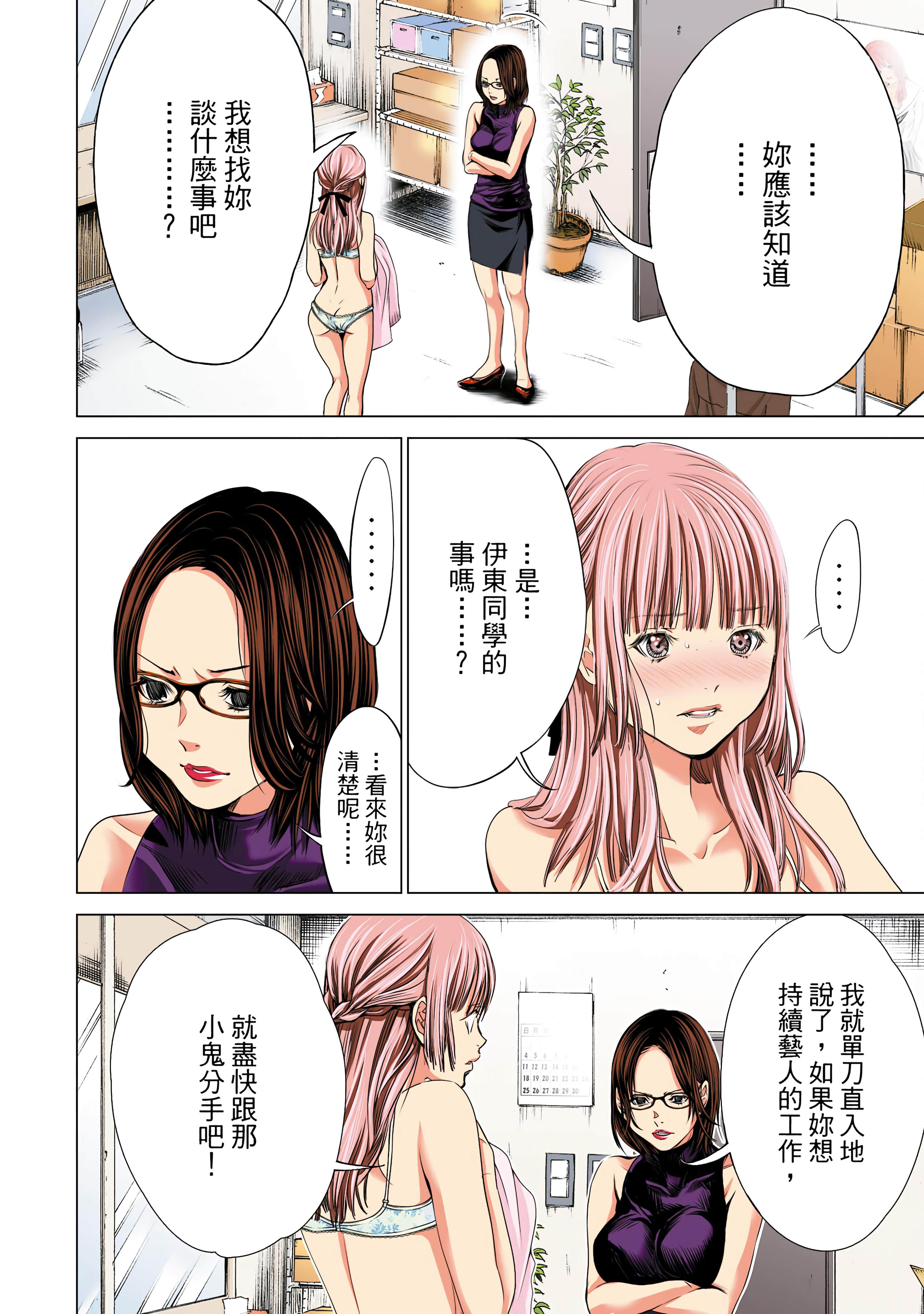Page 179