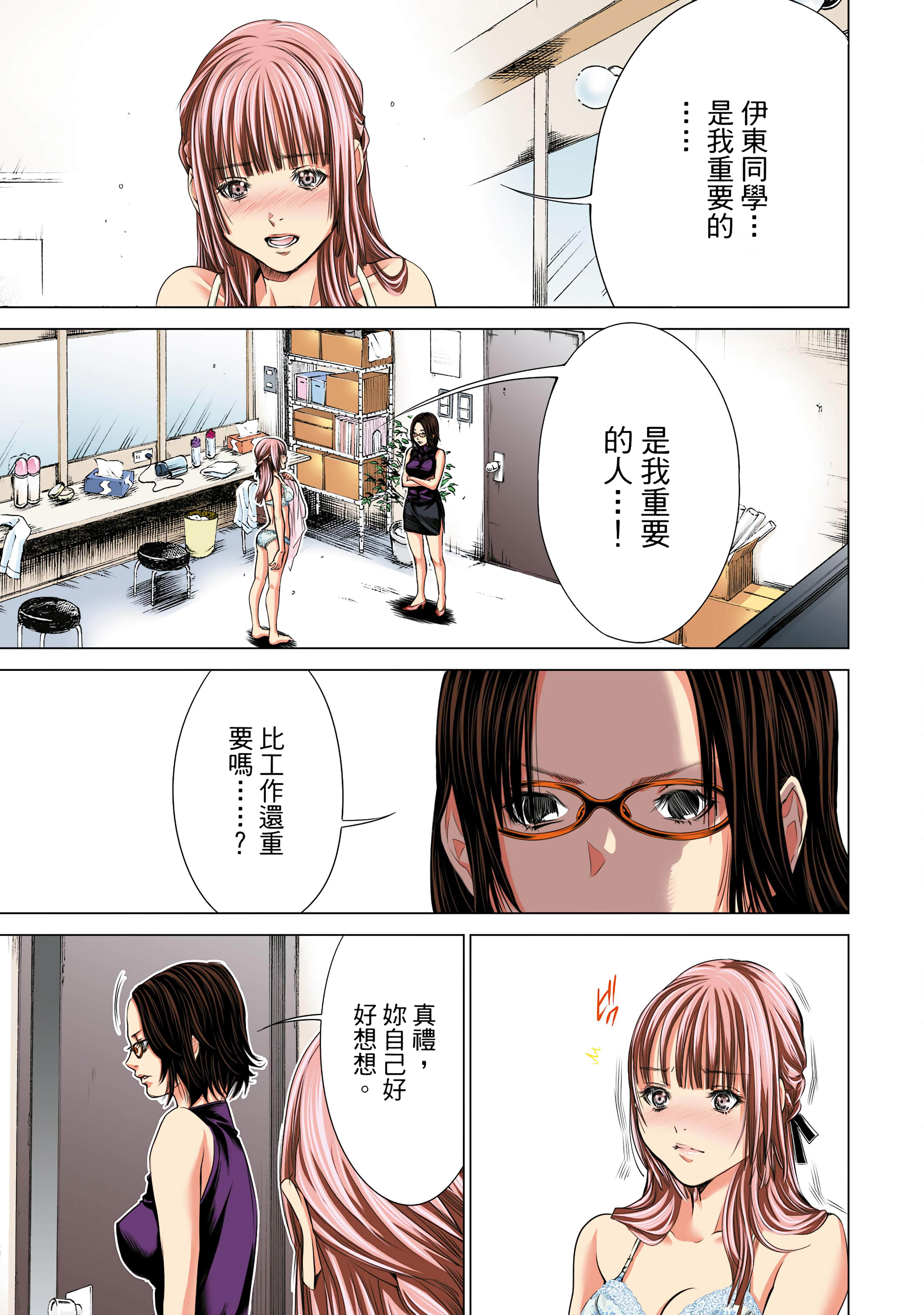 Page 180