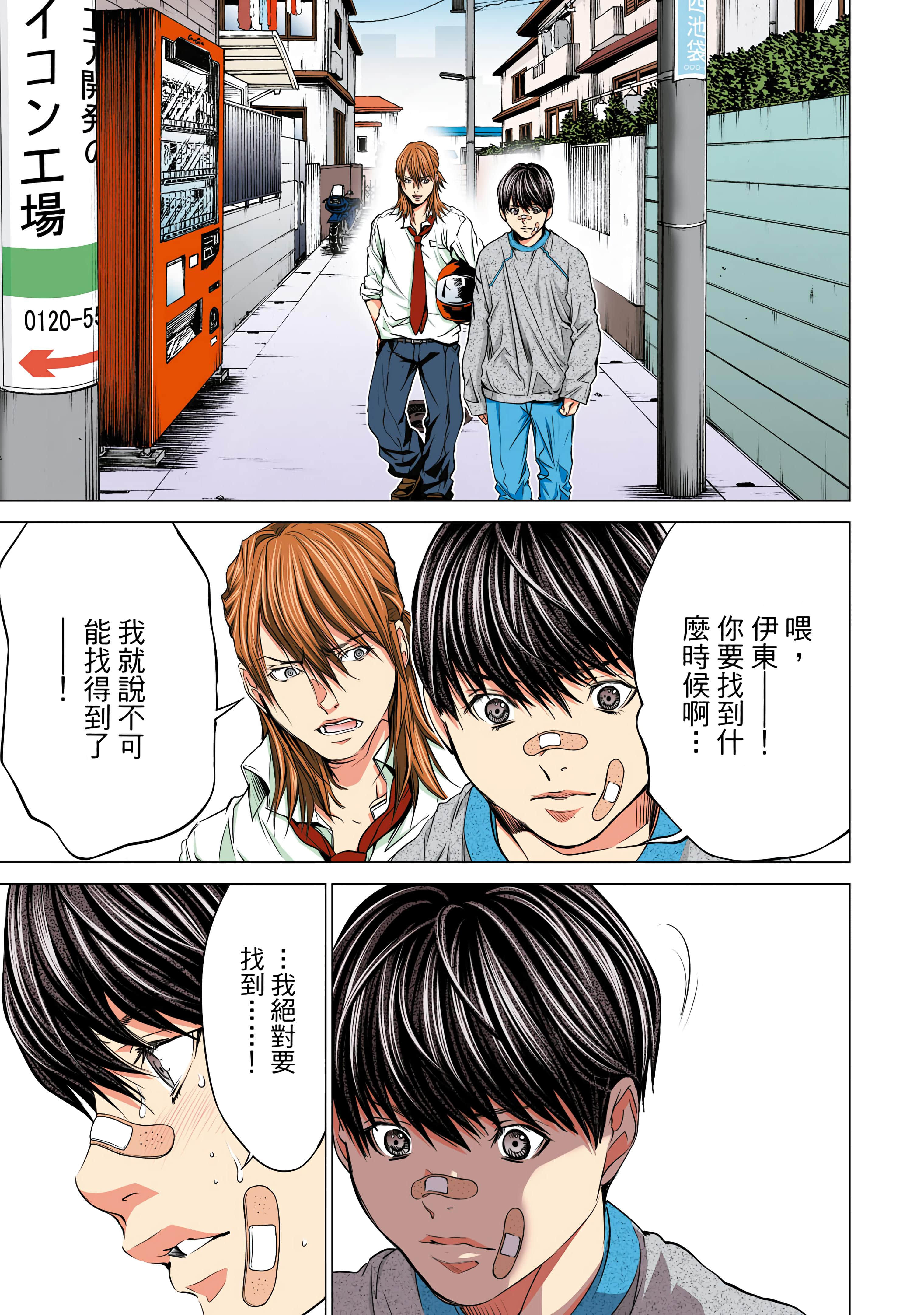 Page 182