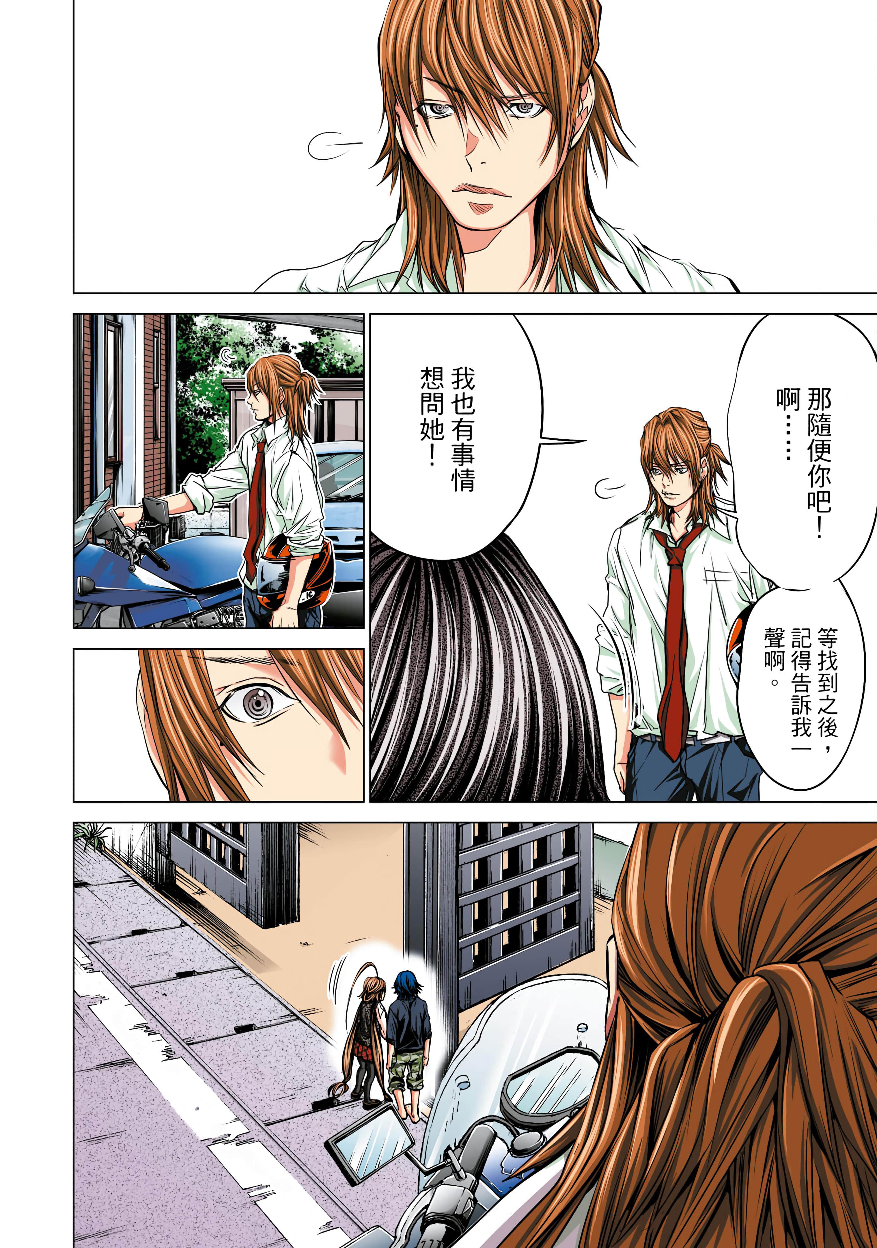 Page 183