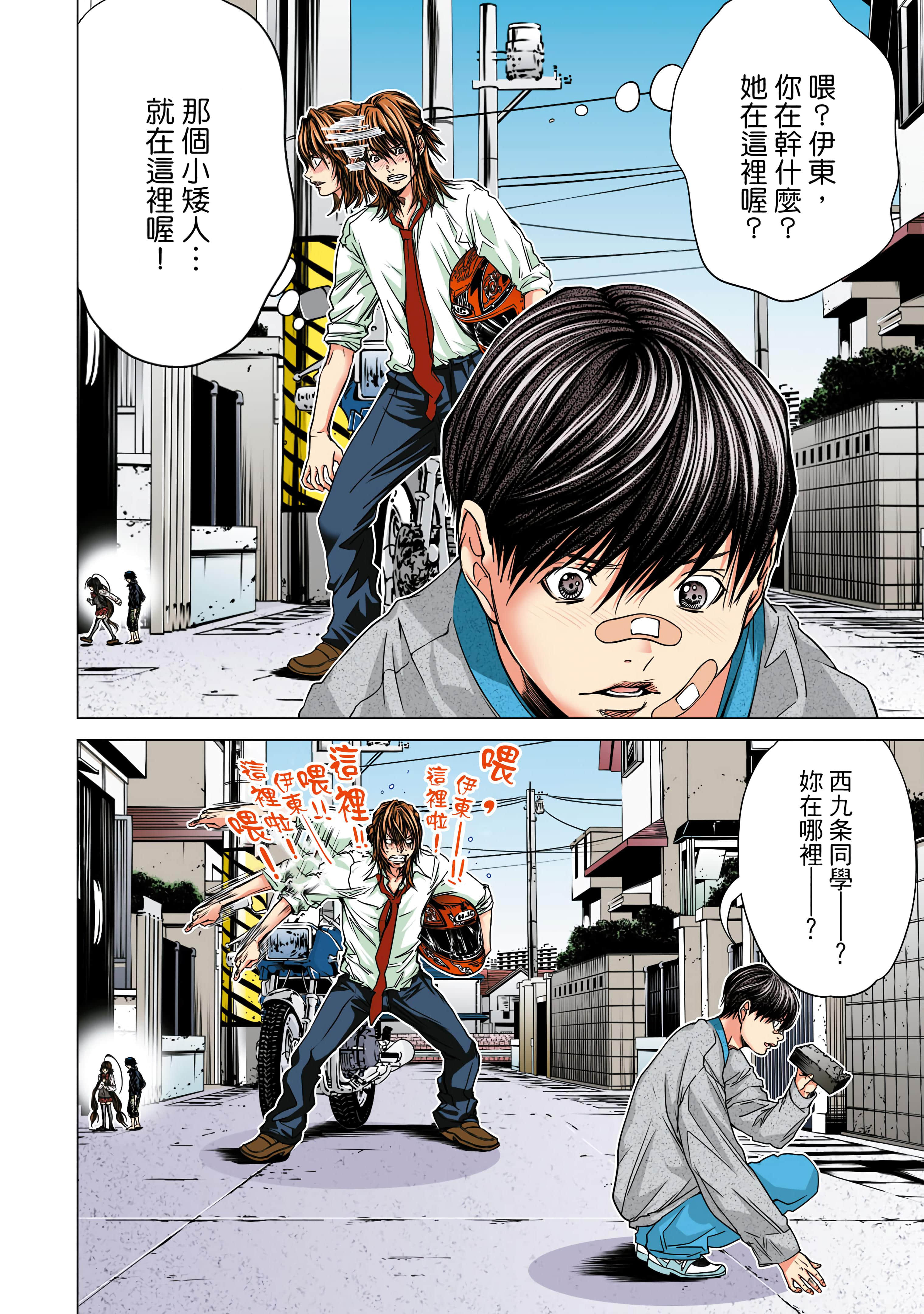 Page 185