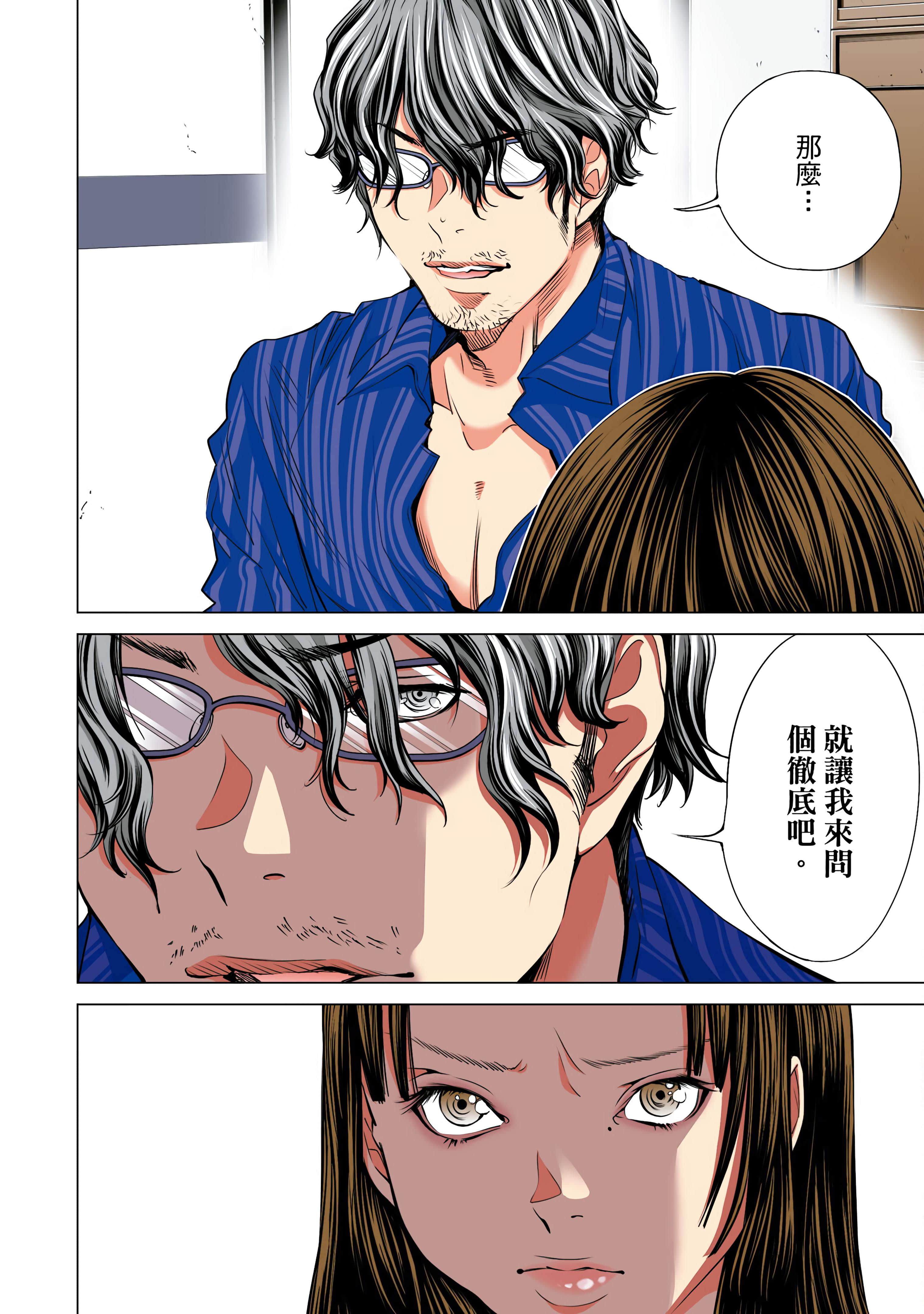 Page 187