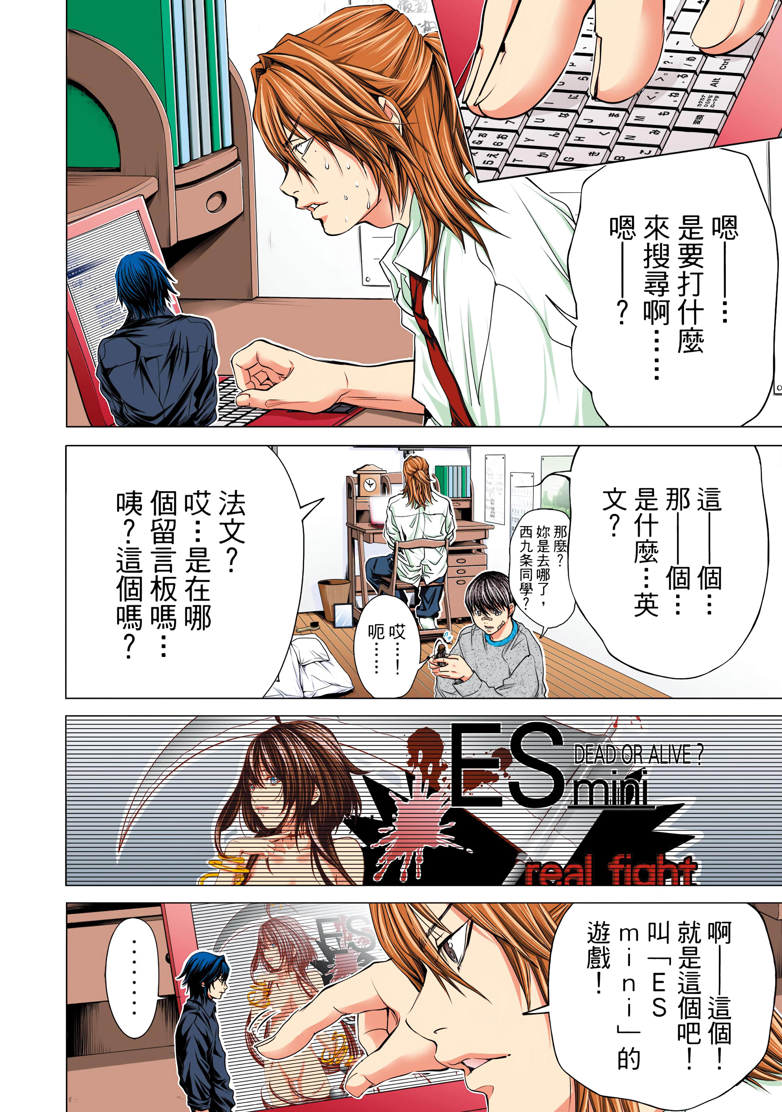 Page 31