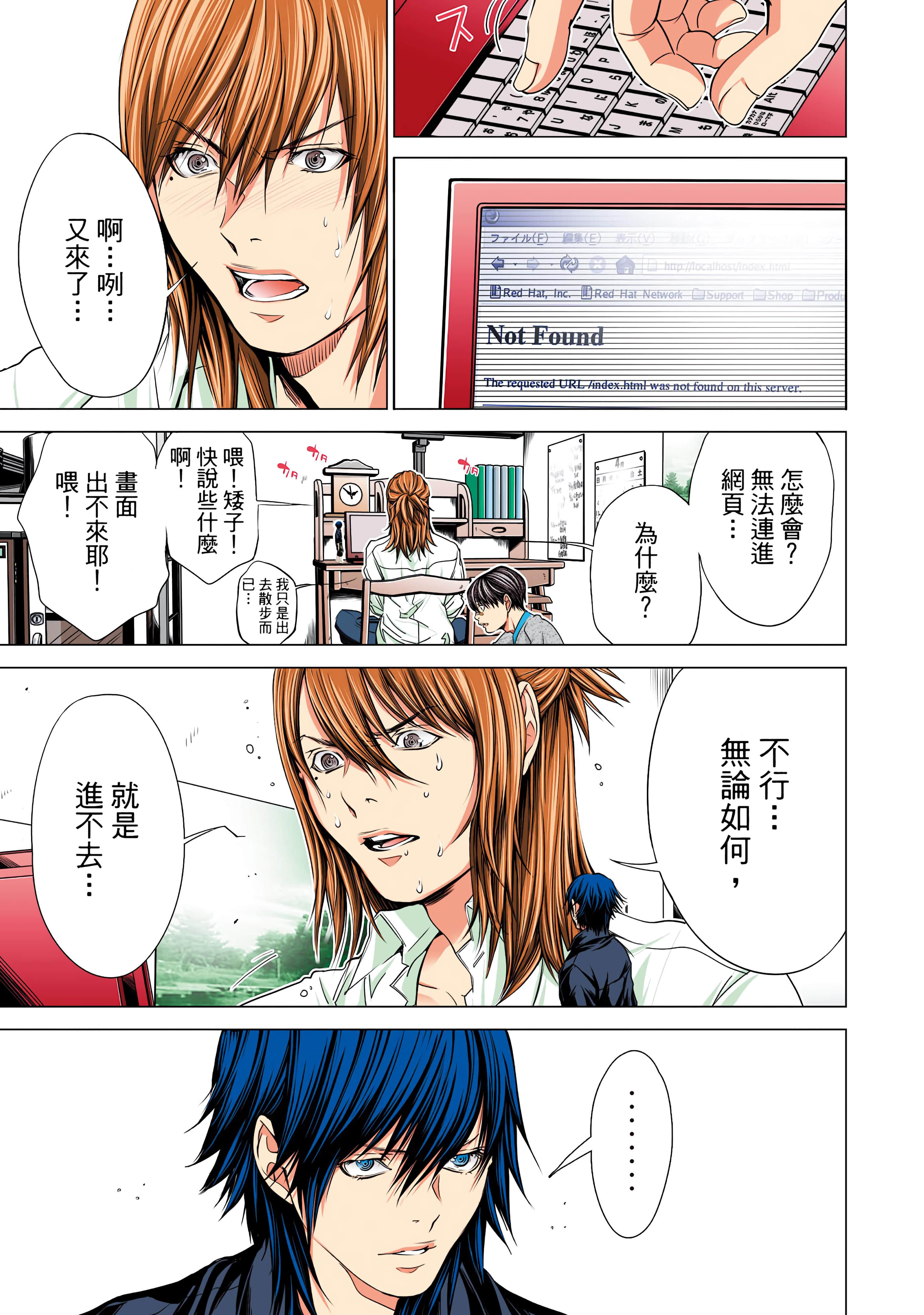 Page 32