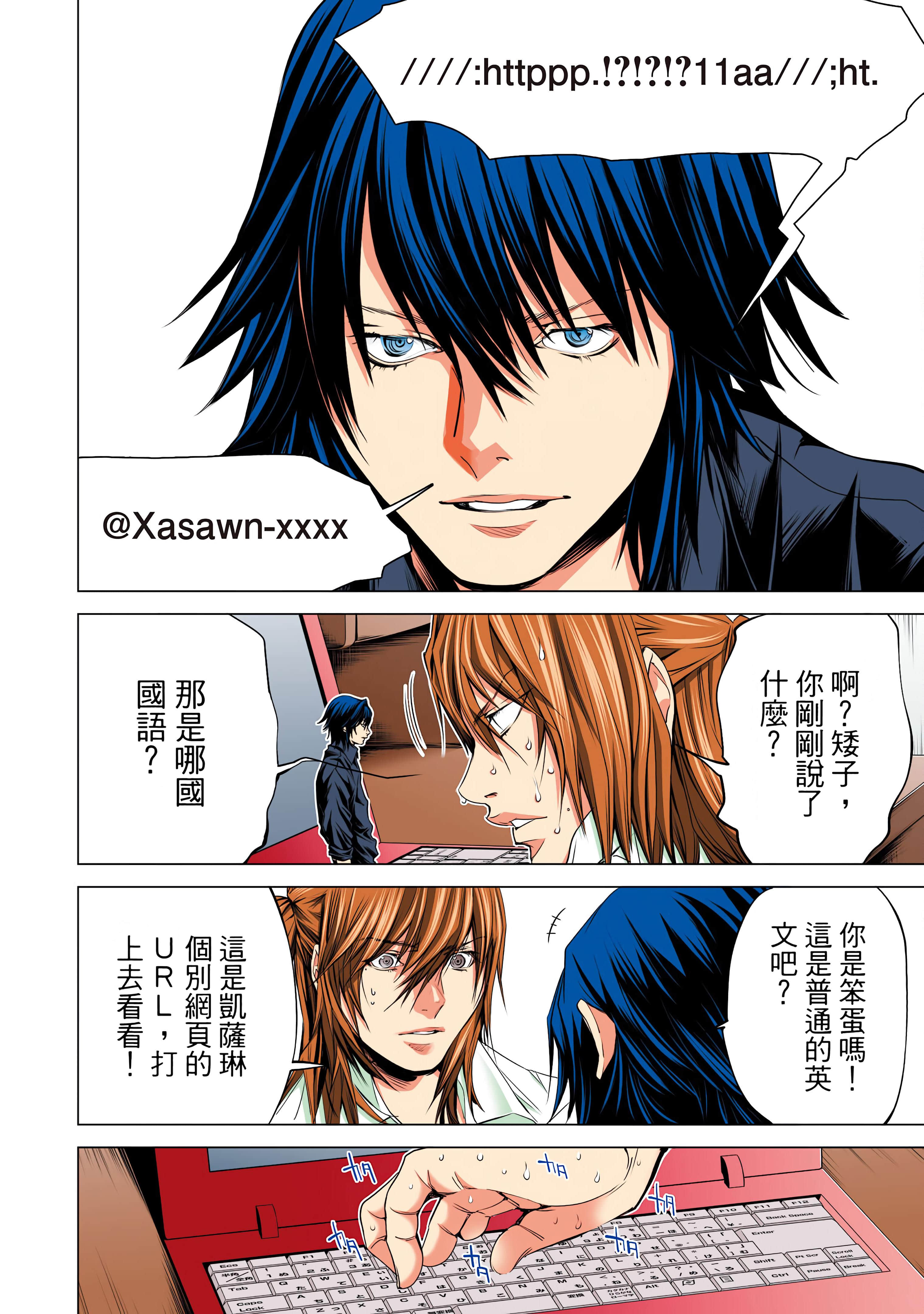 Page 33