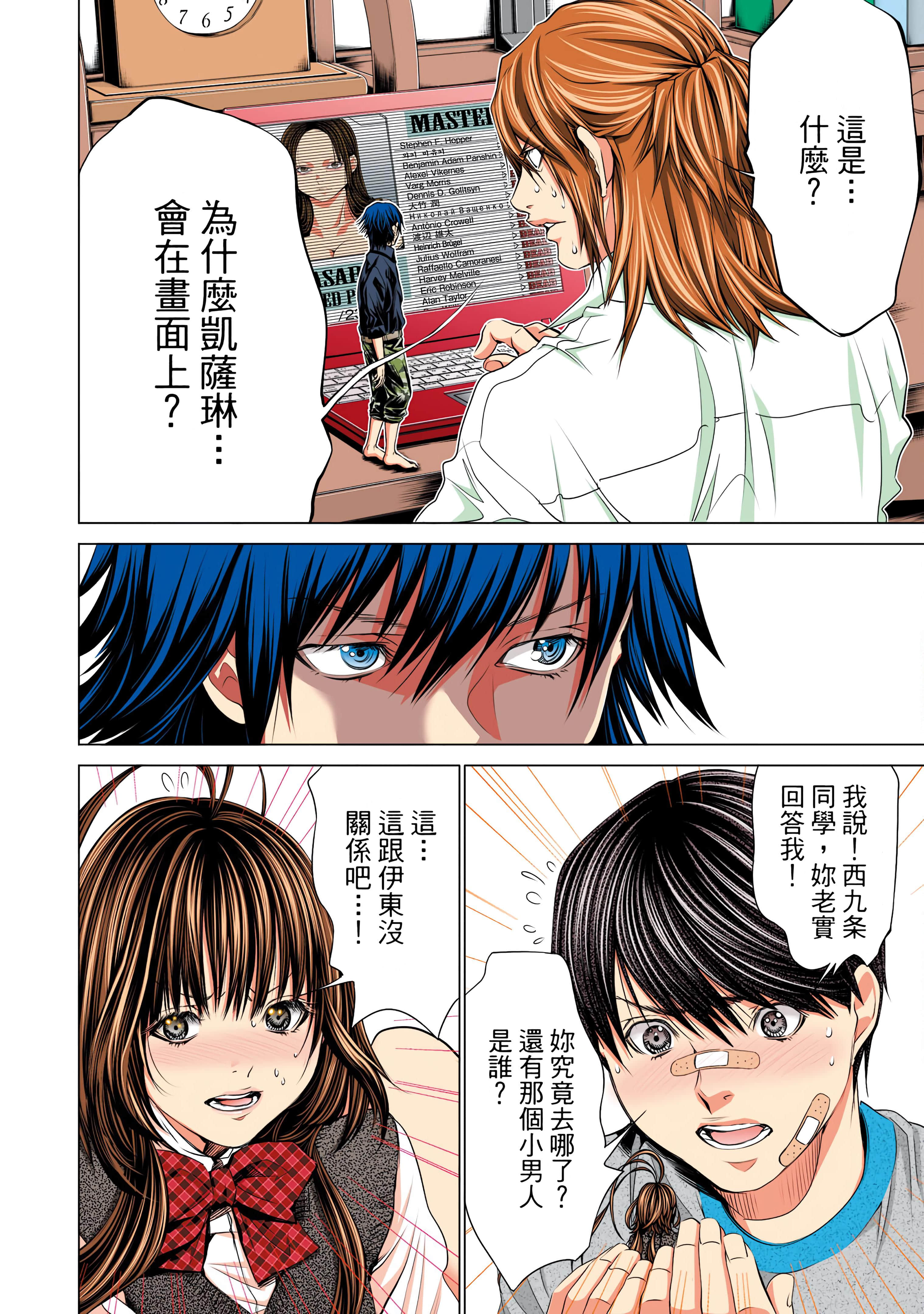 Page 35