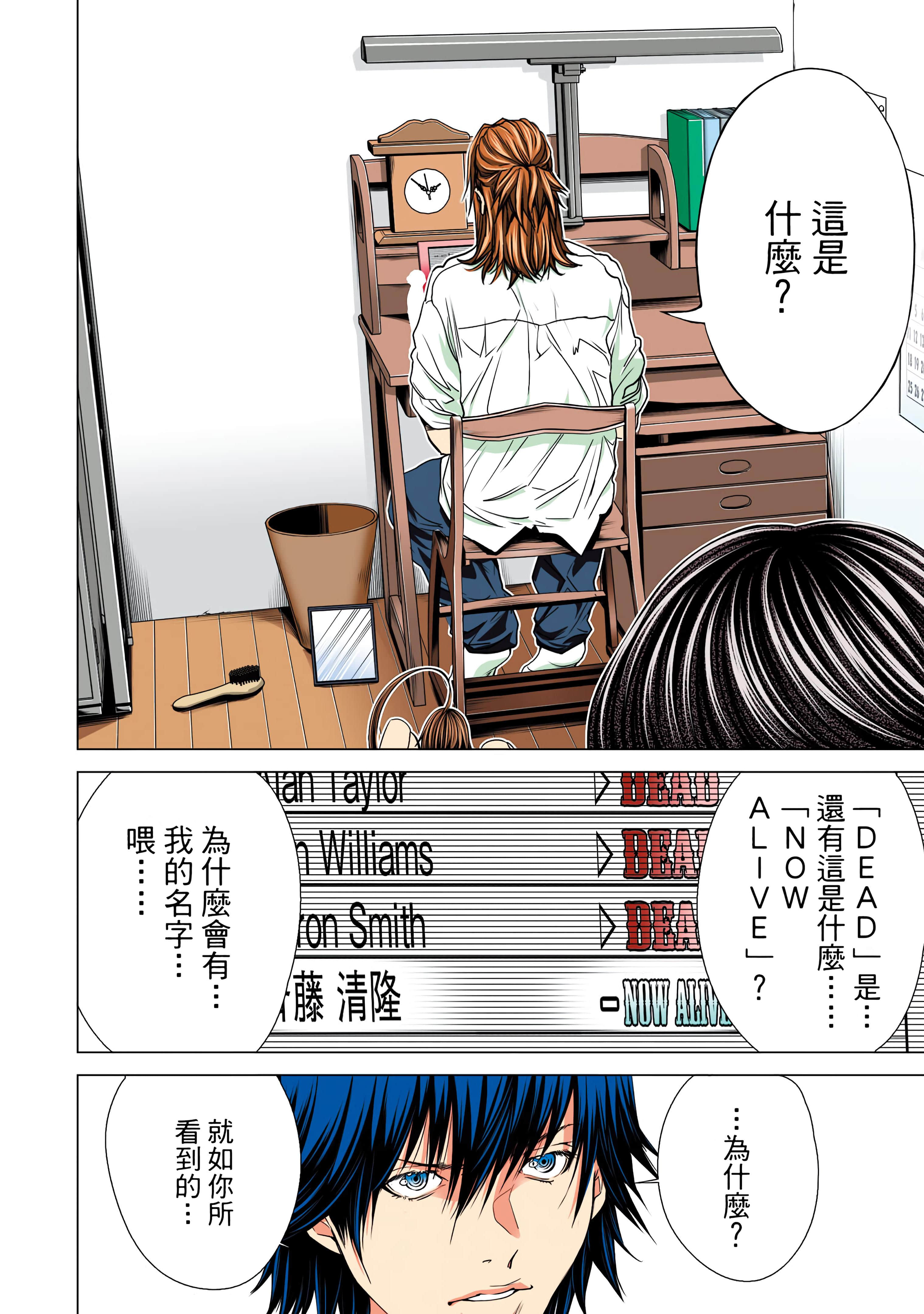 Page 39