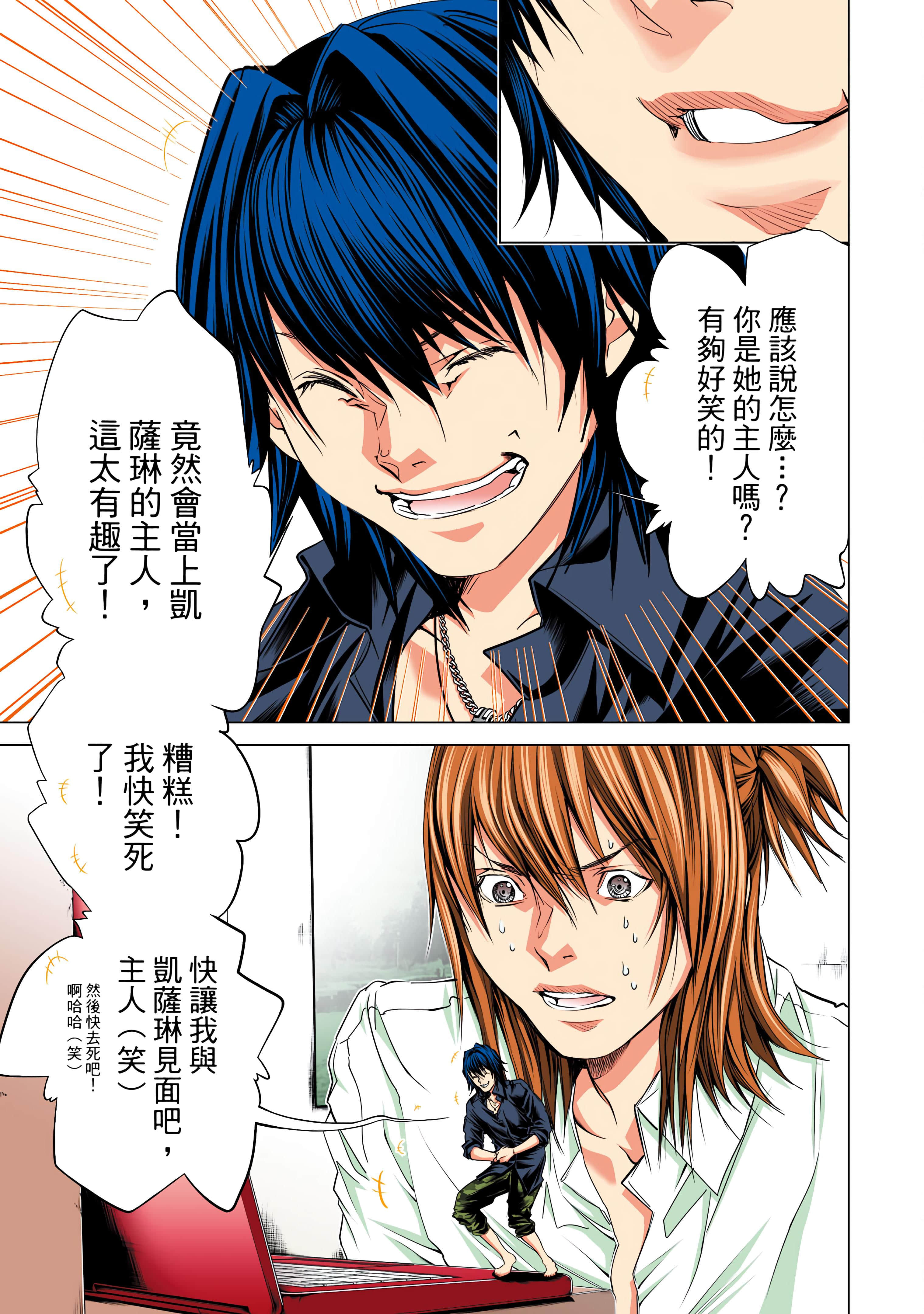 Page 40