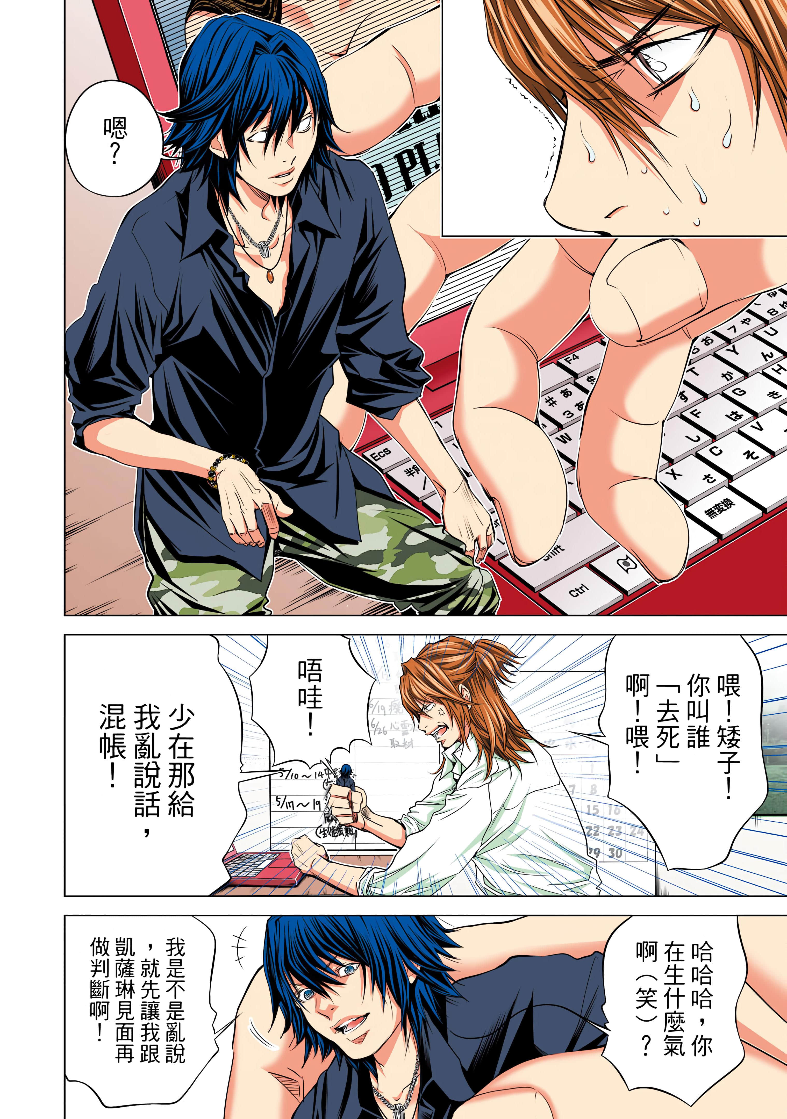 Page 41